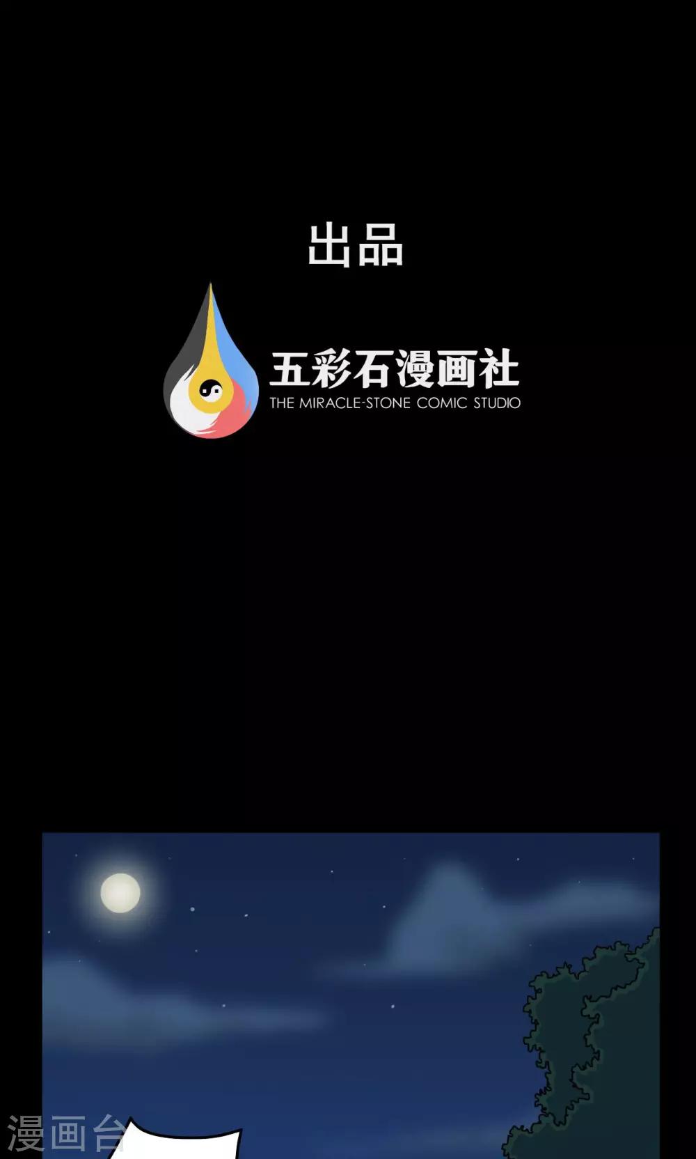 第48话 垃圾分类1-第48话