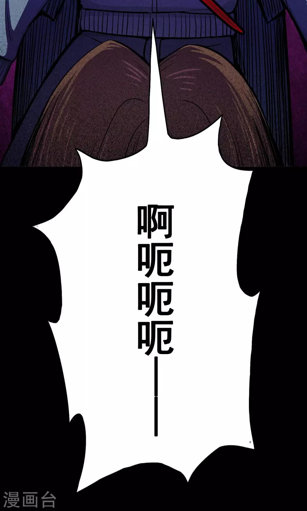 第48话 垃圾分类1-第48话