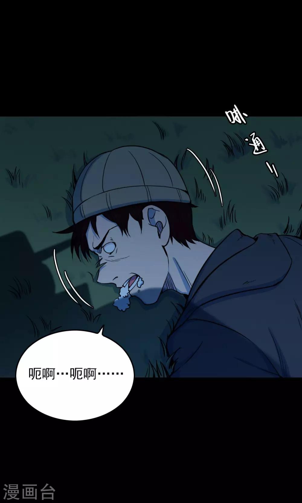 第48话 垃圾分类1-第48话