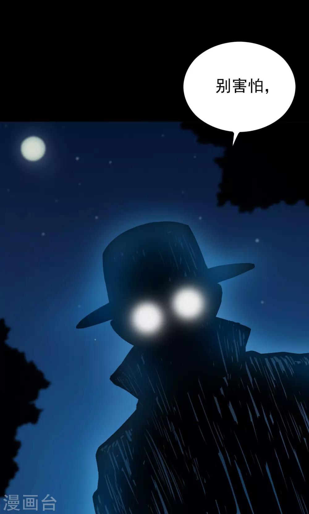 第48话 垃圾分类1-第48话