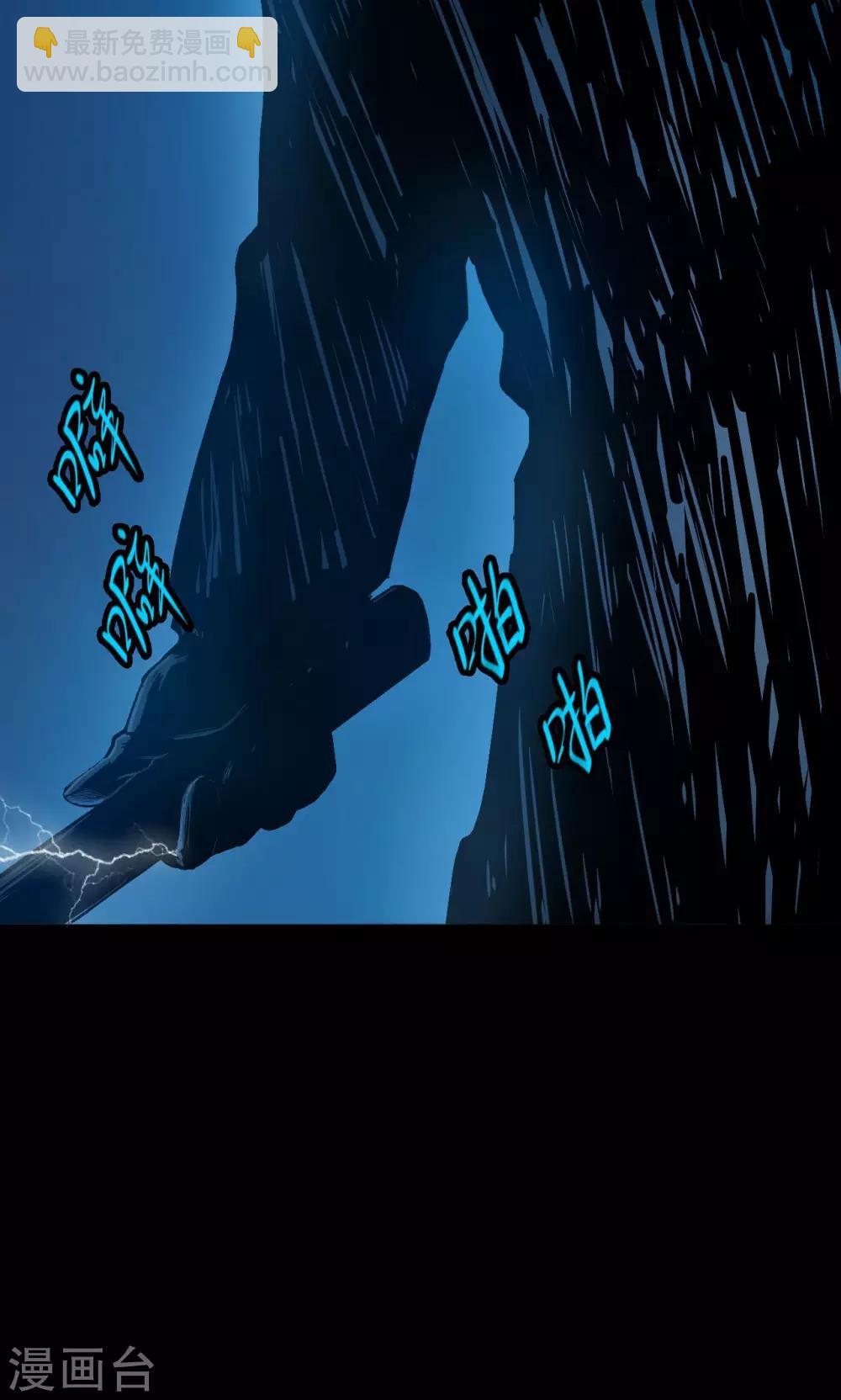 第48话 垃圾分类1-第48话