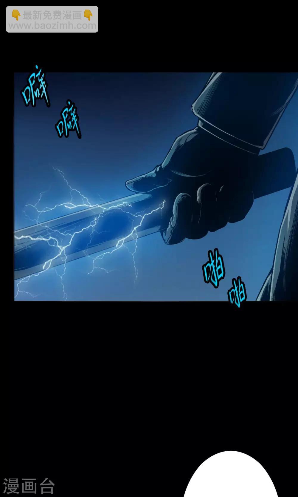 第48话 垃圾分类1-第48话