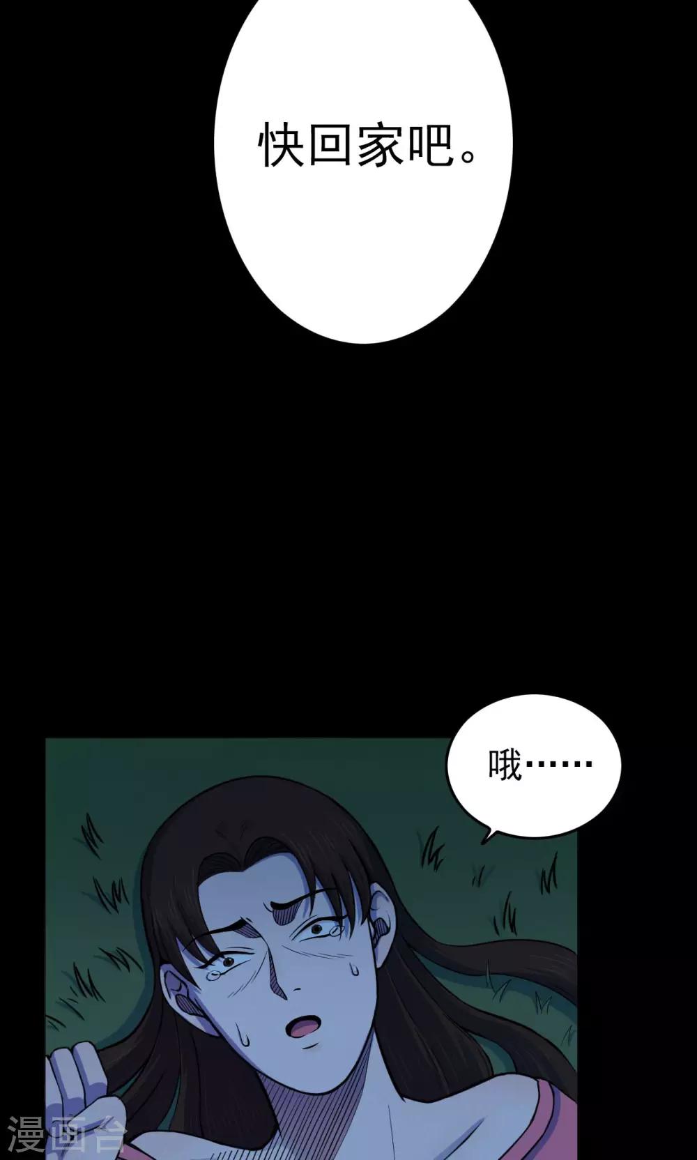 第48话 垃圾分类1-第48话