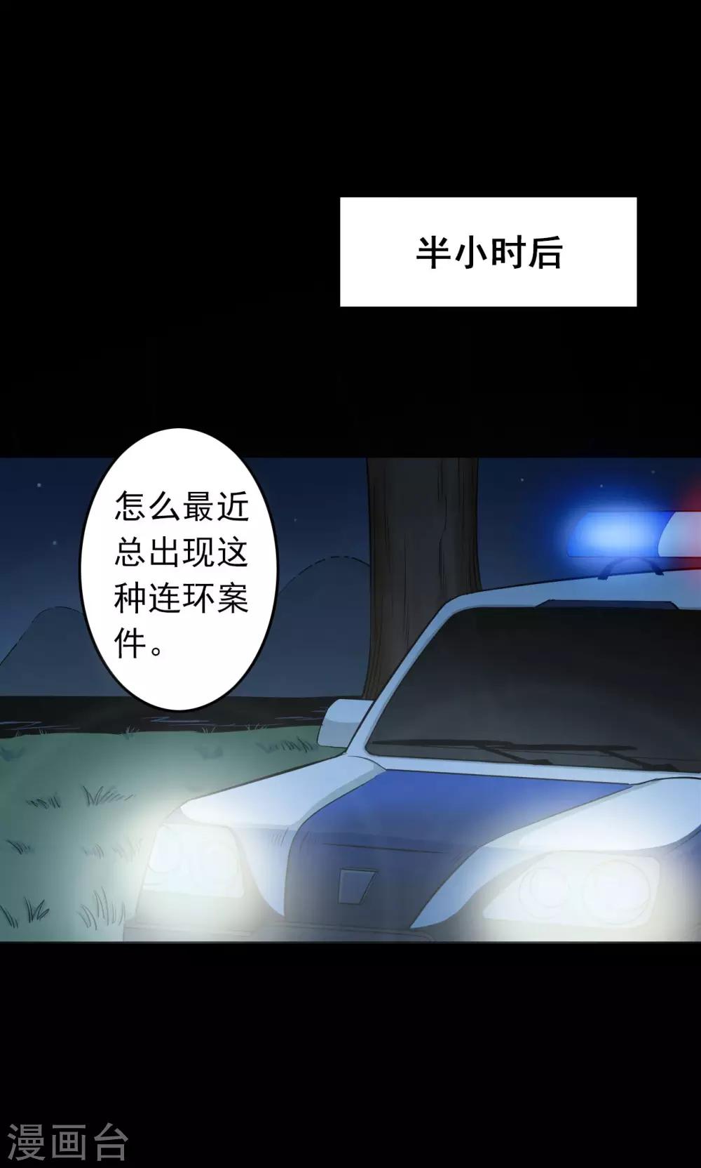 第48话 垃圾分类1-第48话