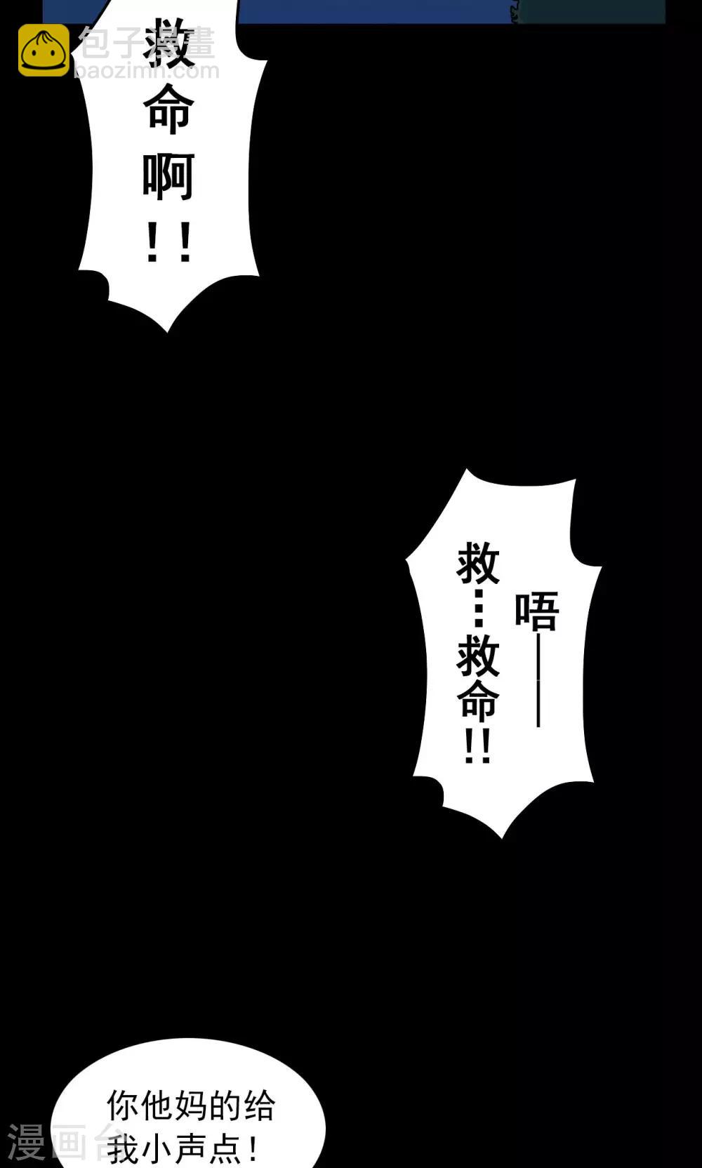 第48话 垃圾分类1-第48话