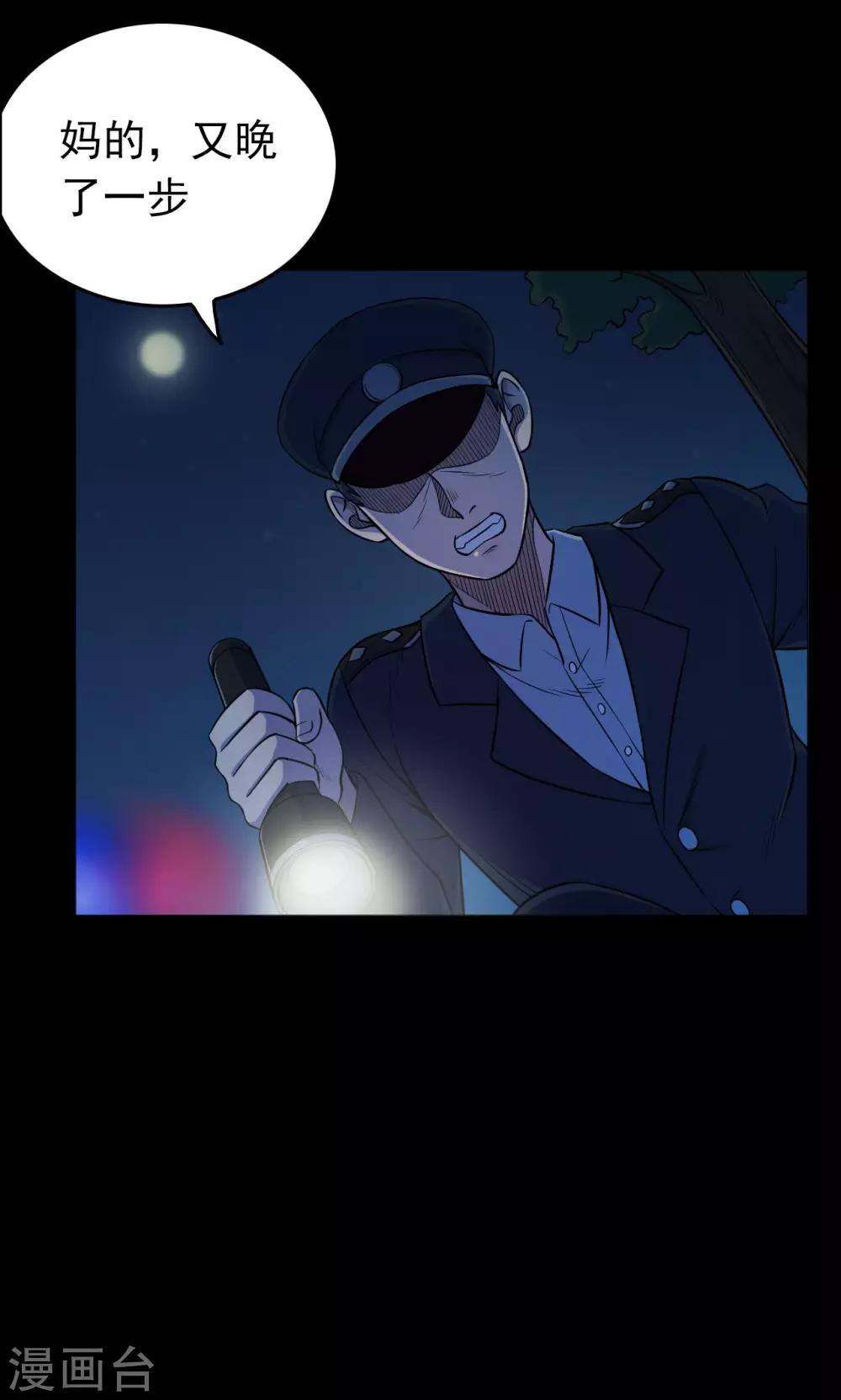 第48话 垃圾分类1-第48话