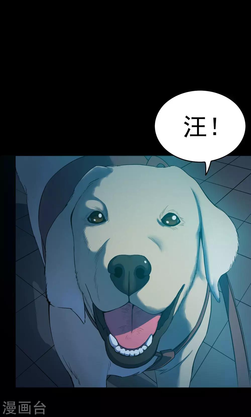 第48话 垃圾分类1-第48话