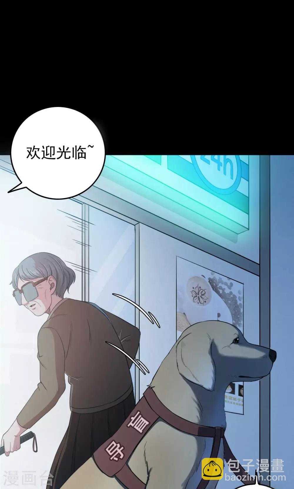 第48话 垃圾分类1-第48话