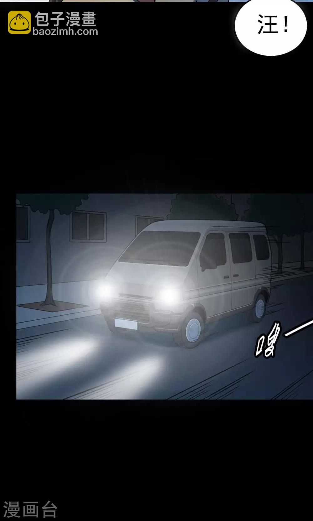 第48话 垃圾分类1-第48话