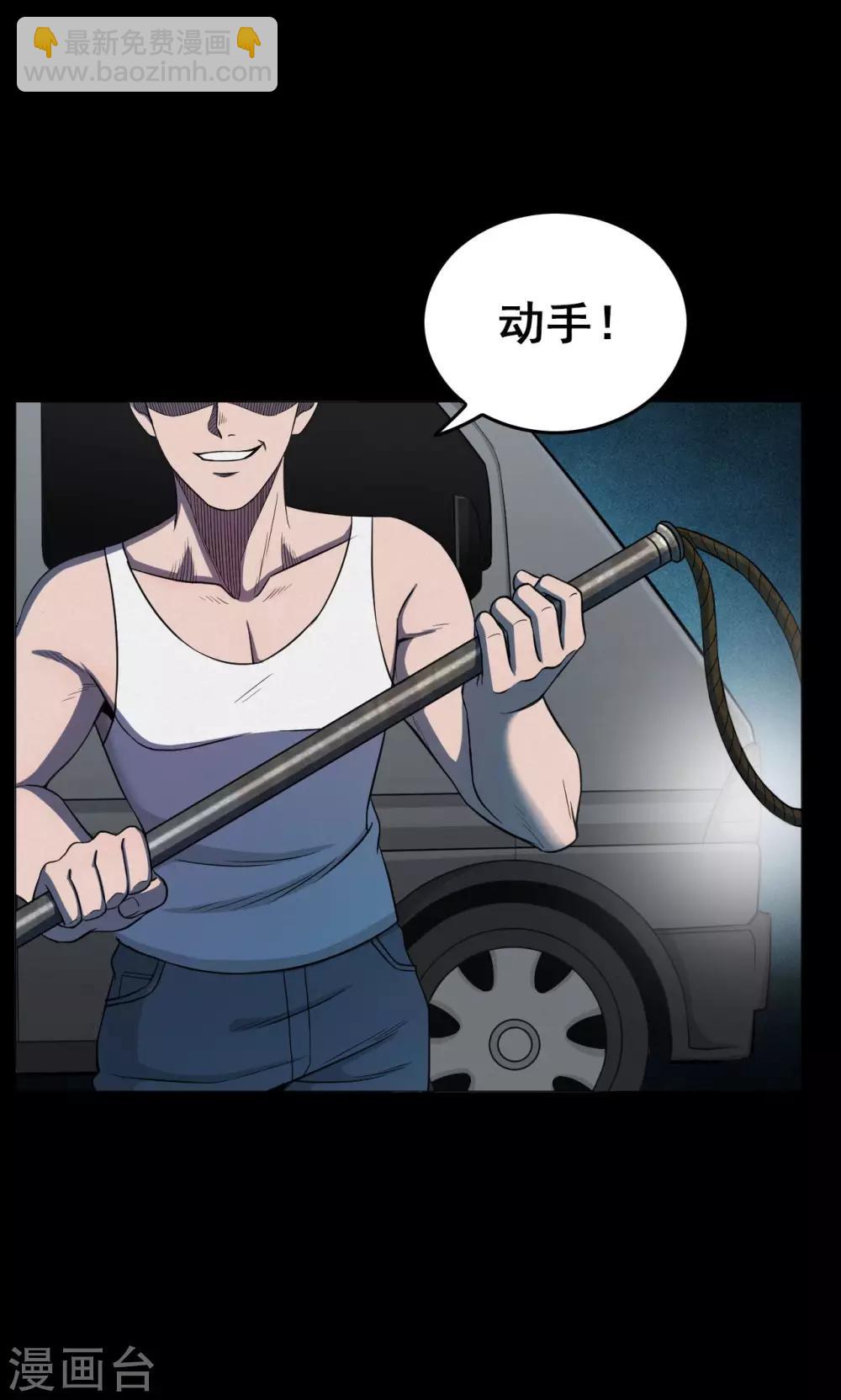 第48话 垃圾分类1-第48话