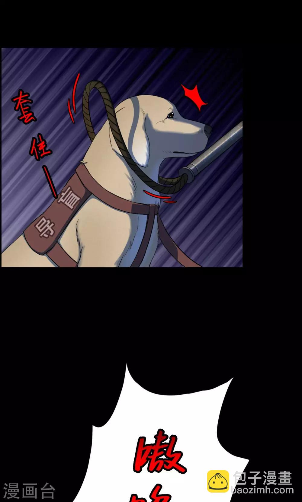 第48话 垃圾分类1-第48话