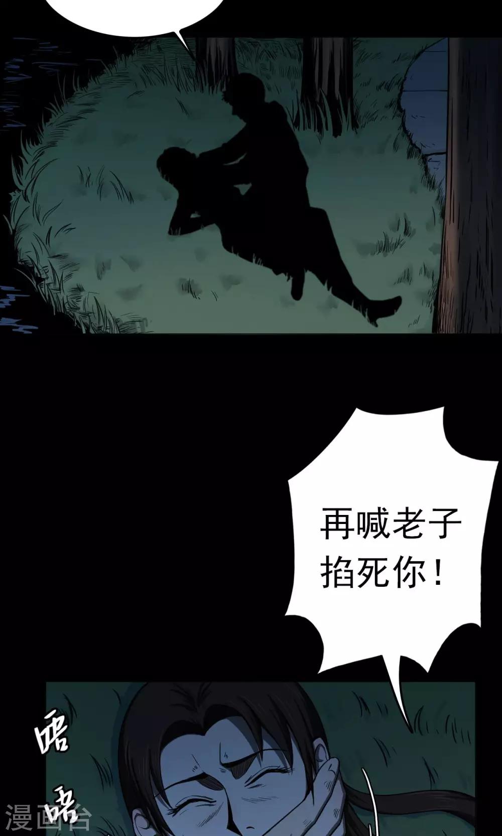 第48话 垃圾分类1-第48话