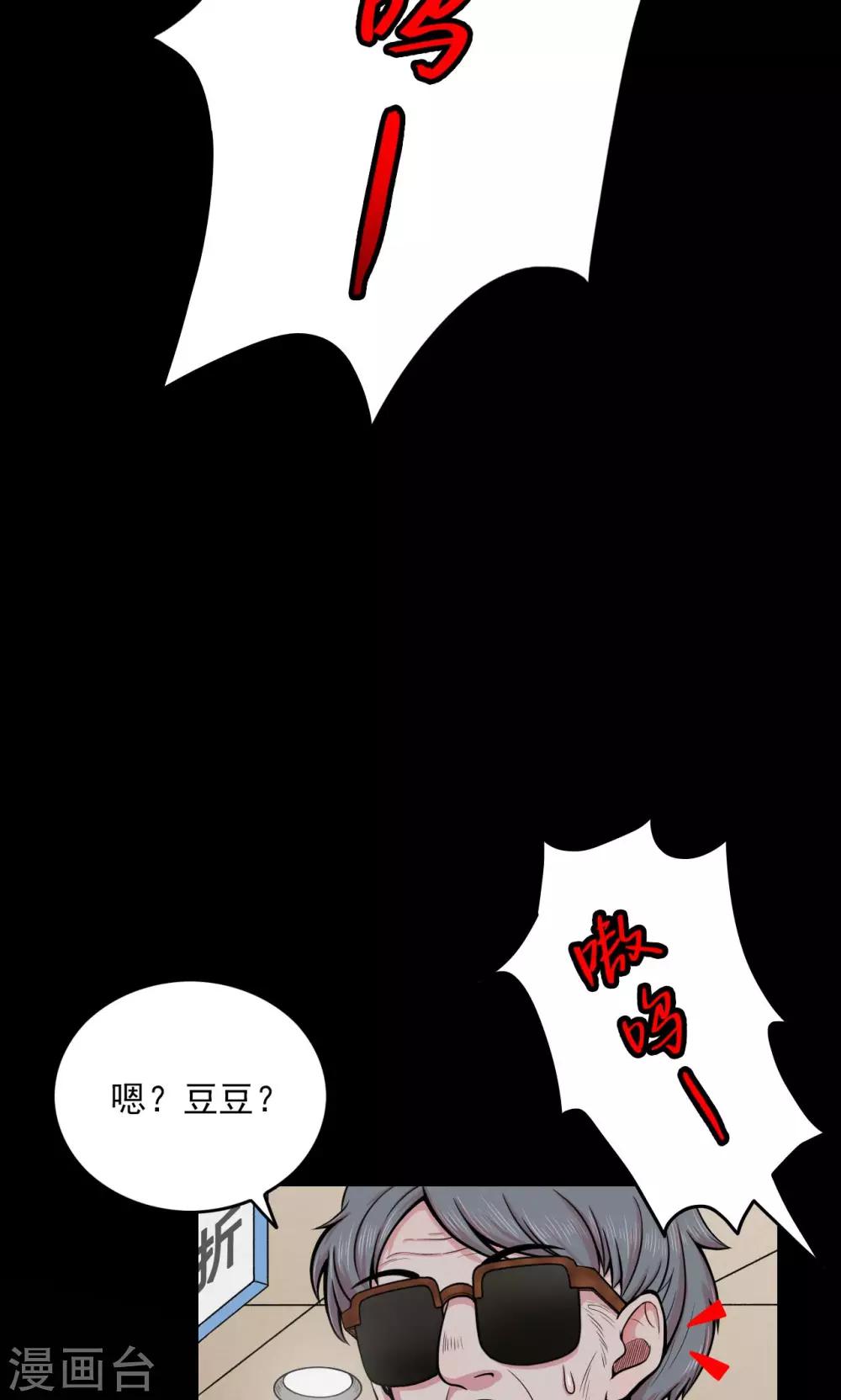 第48话 垃圾分类1-第48话