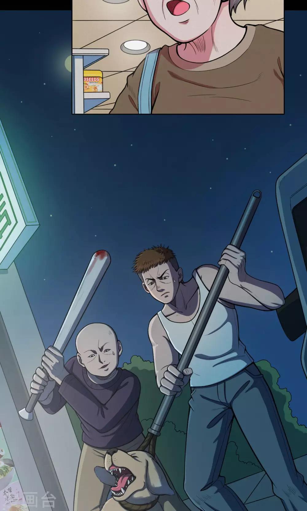 第48话 垃圾分类1-第48话