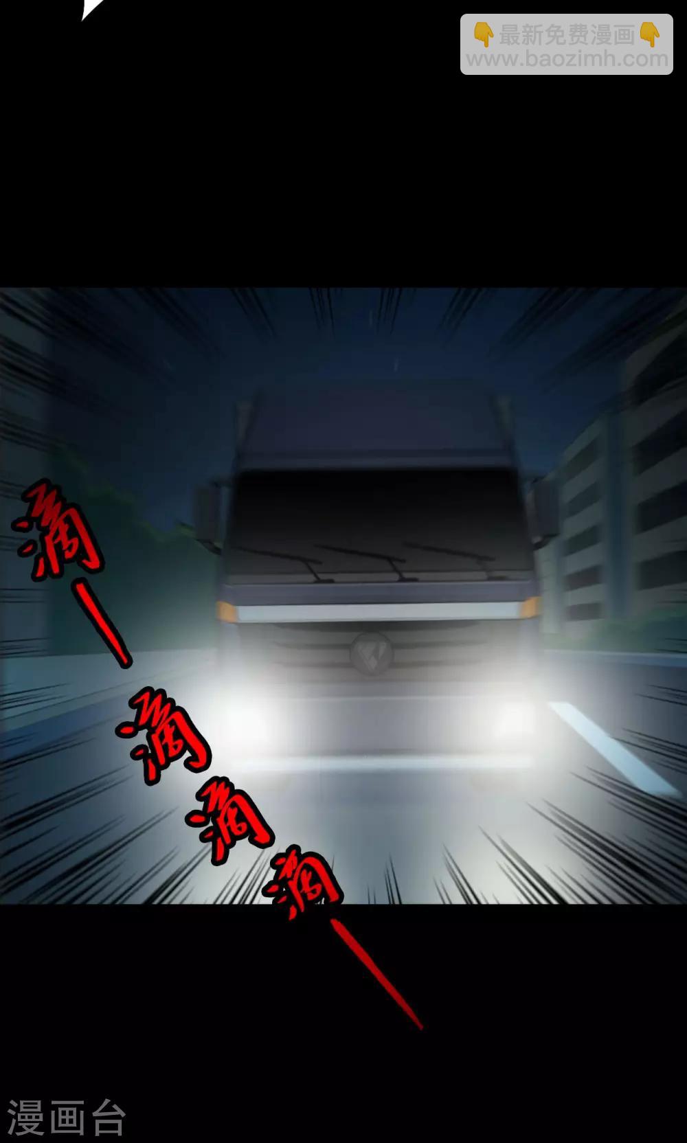 第48话 垃圾分类1-第48话