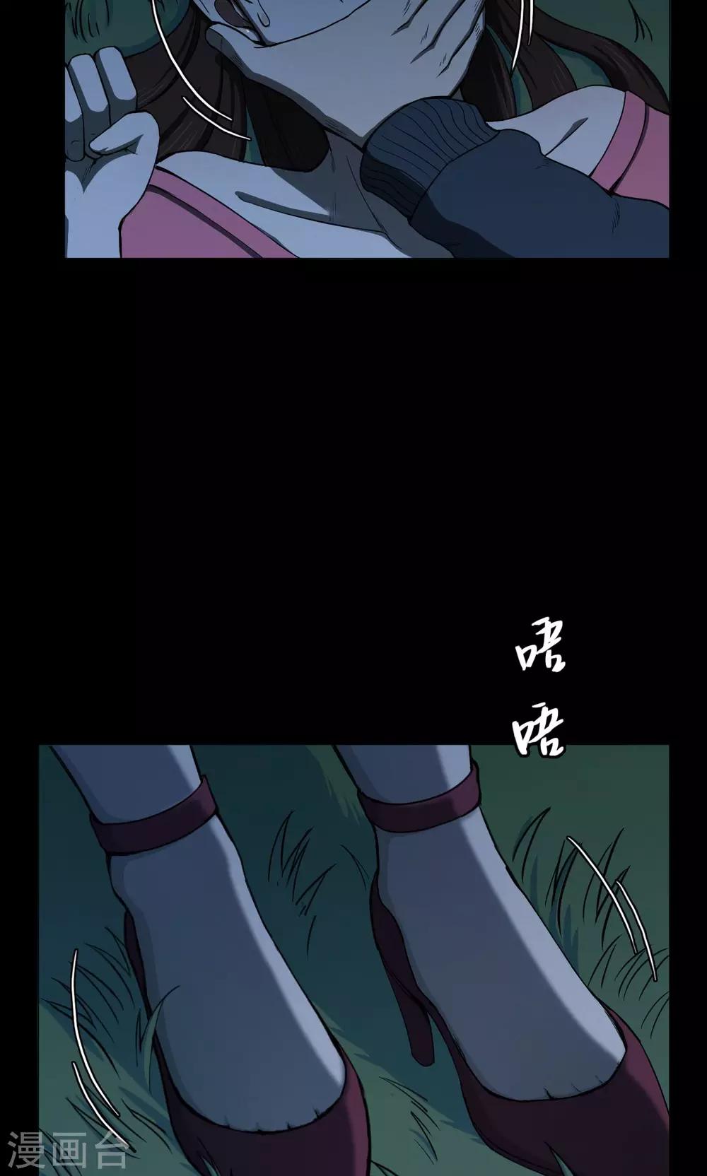 第48话 垃圾分类1-第48话