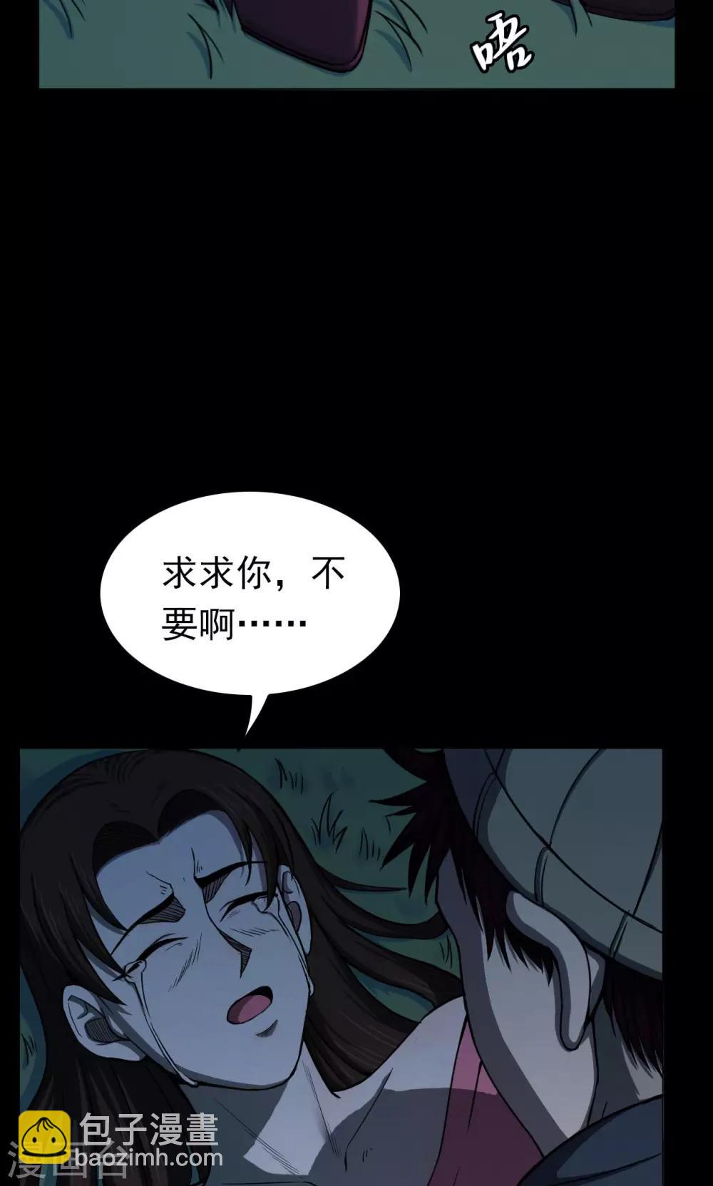 第48话 垃圾分类1-第48话