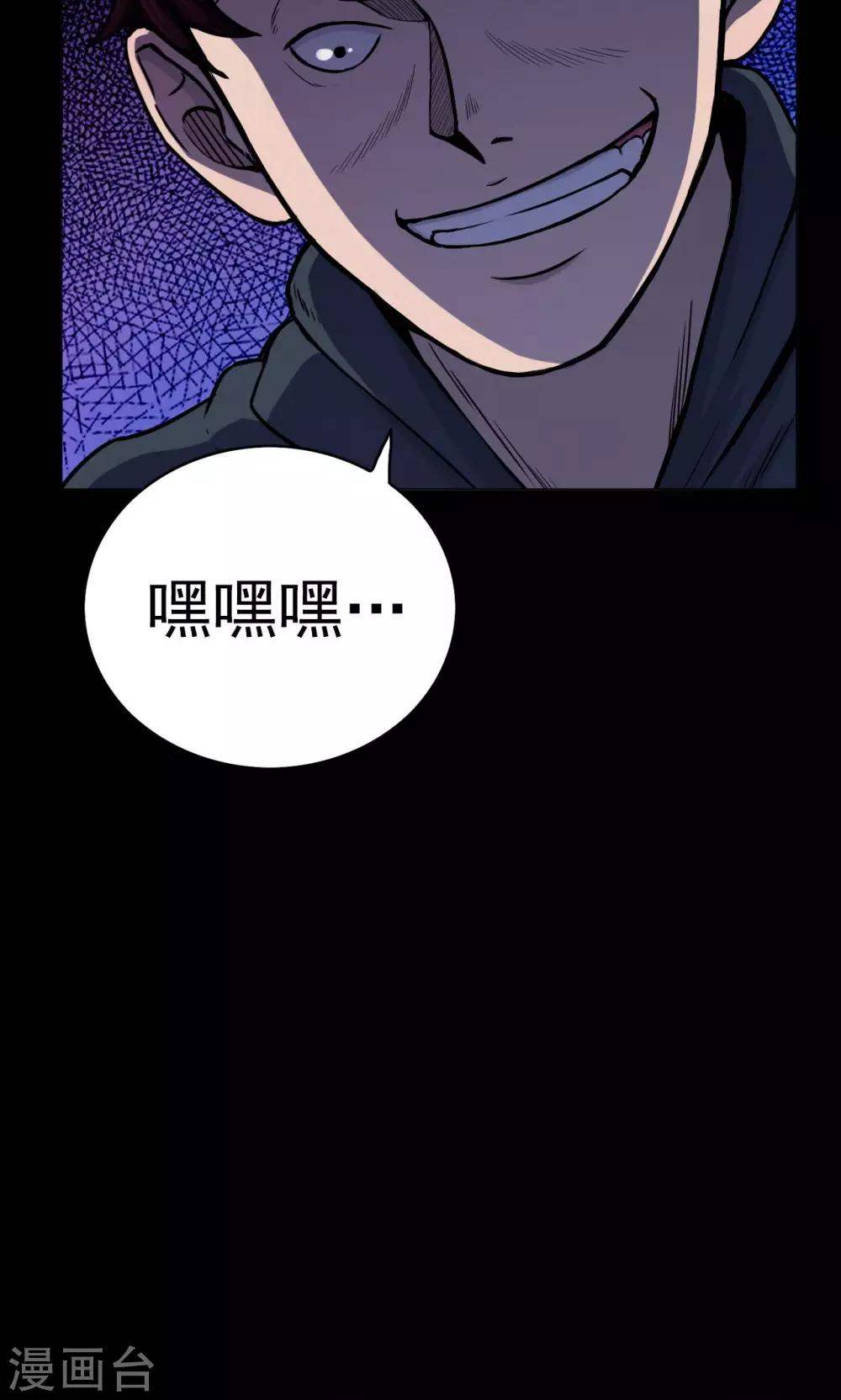 第48话 垃圾分类1-第48话