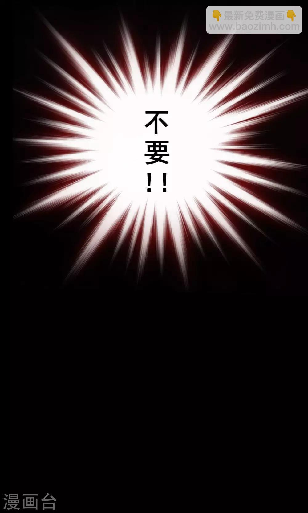 第48话 垃圾分类1-第48话