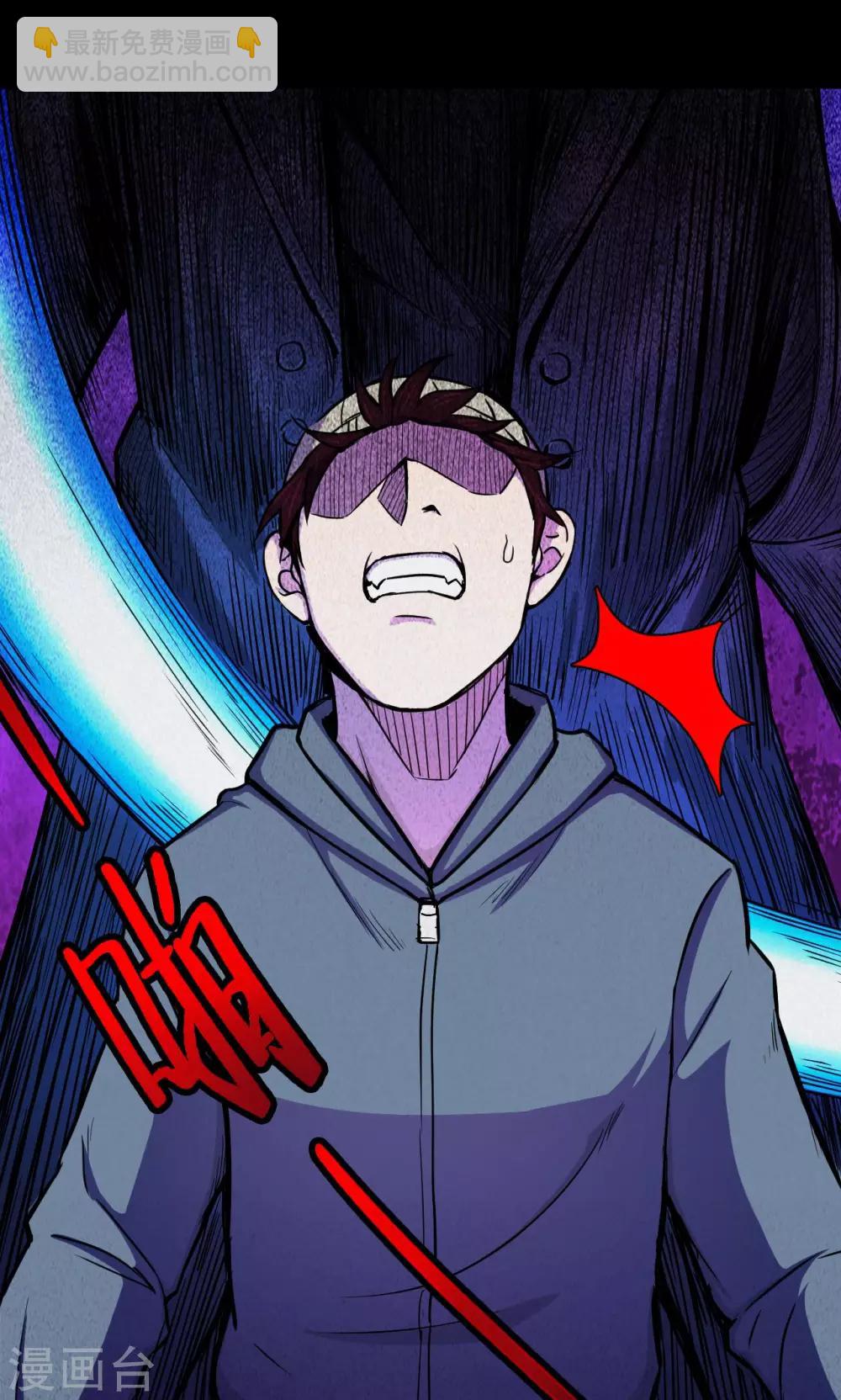 第48话 垃圾分类1-第48话