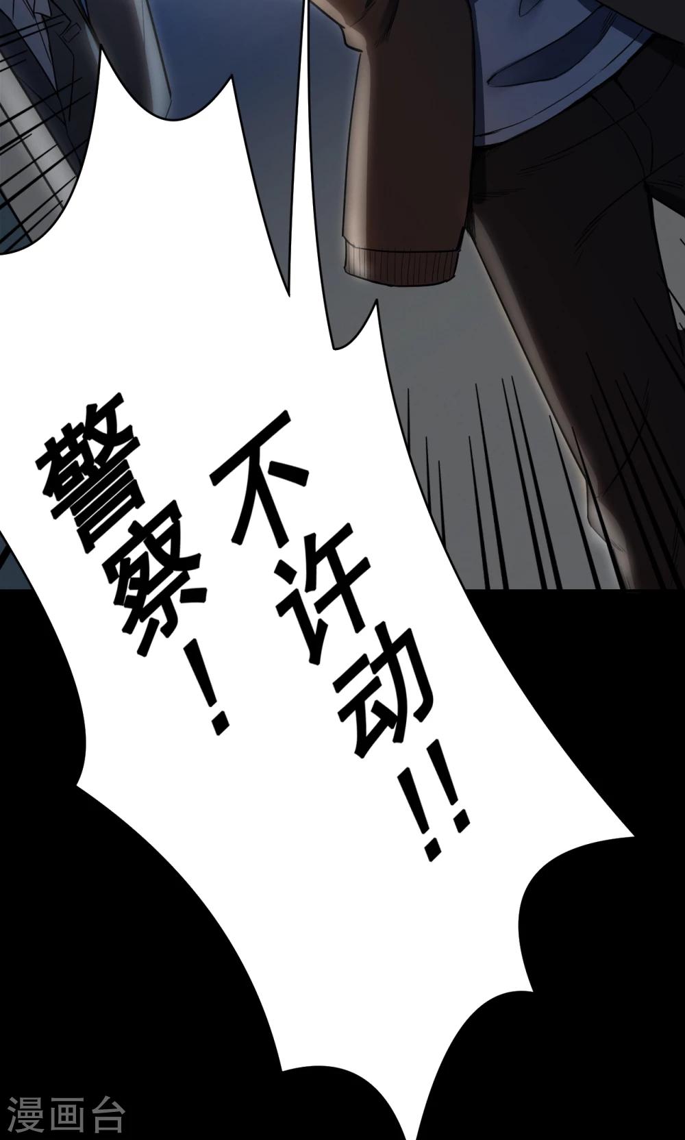 第52话 垃圾分类5-第52话