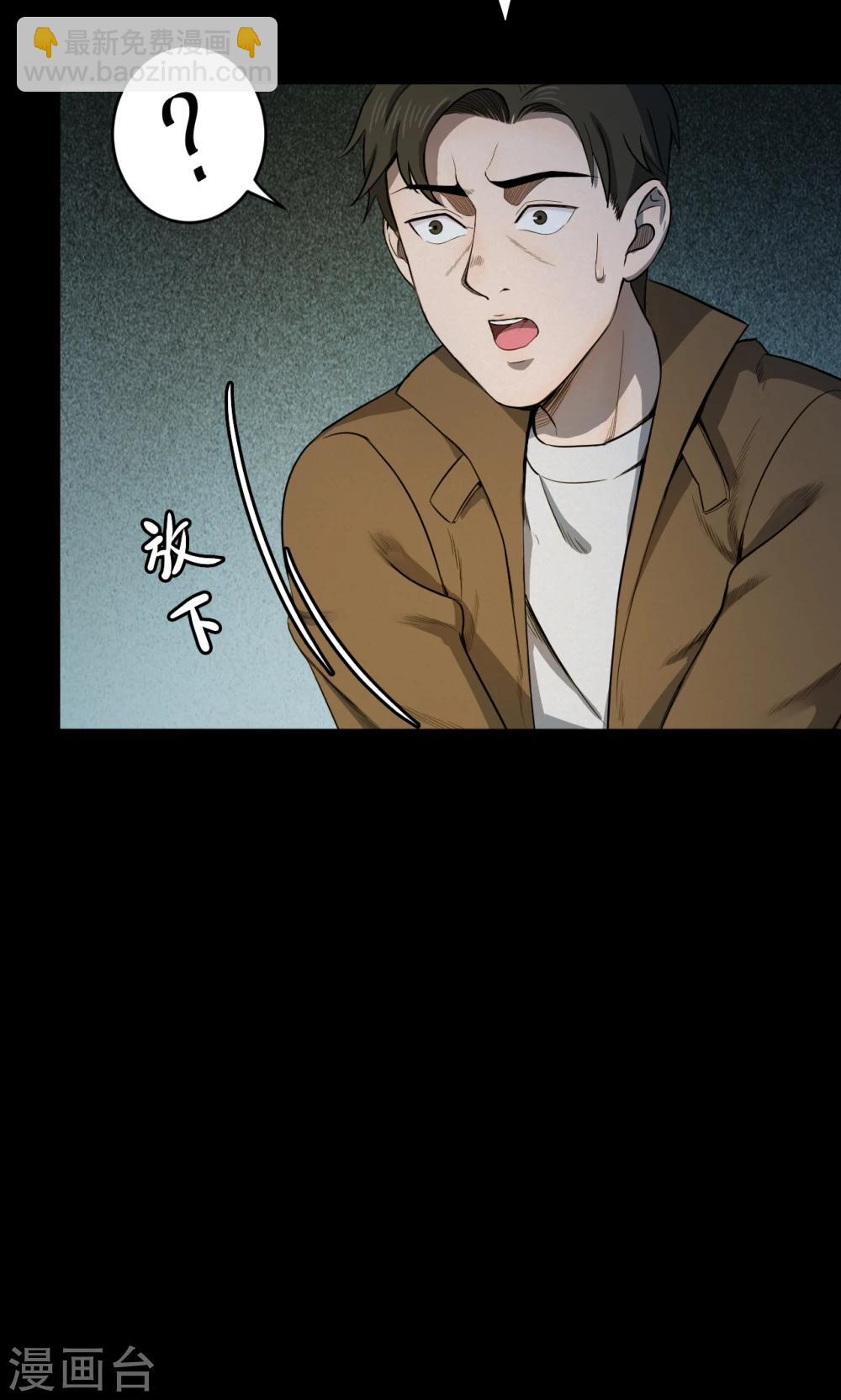 第52话 垃圾分类5-第52话