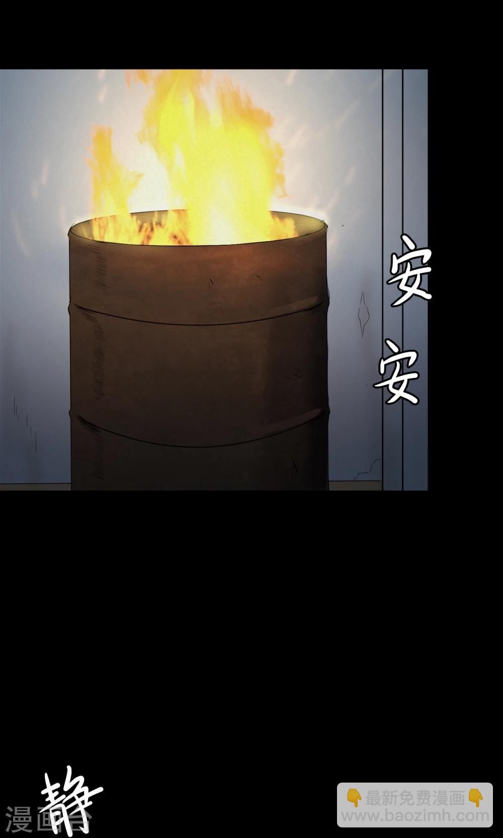 第52话 垃圾分类5-第52话