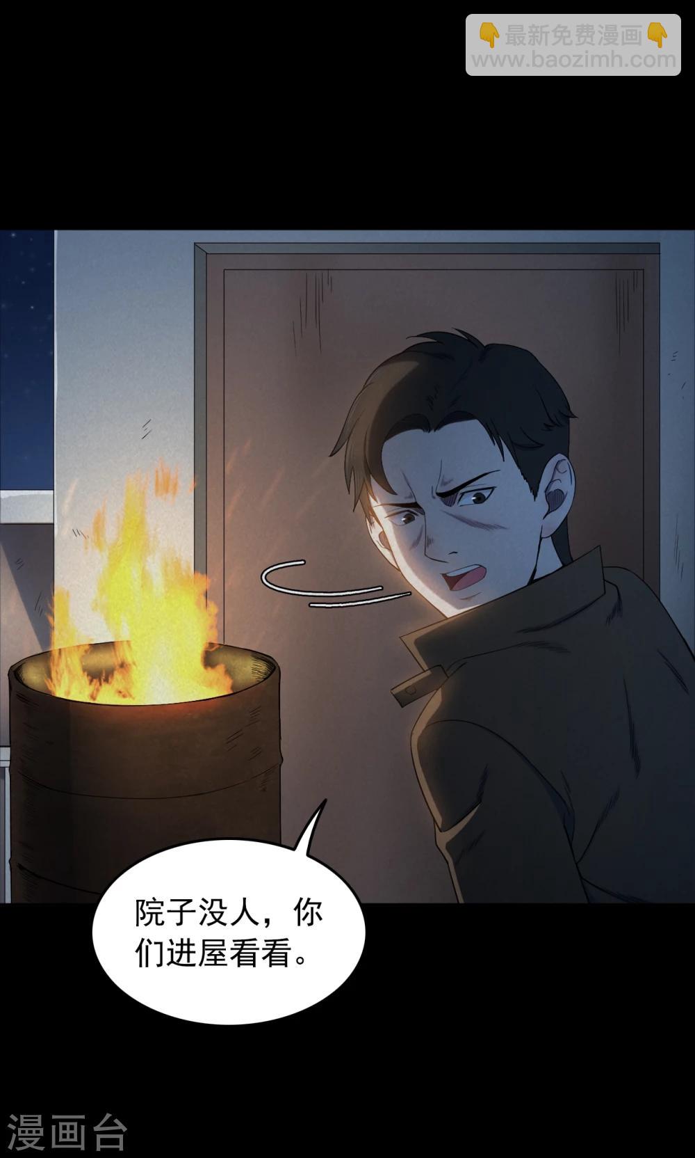 第52话 垃圾分类5-第52话