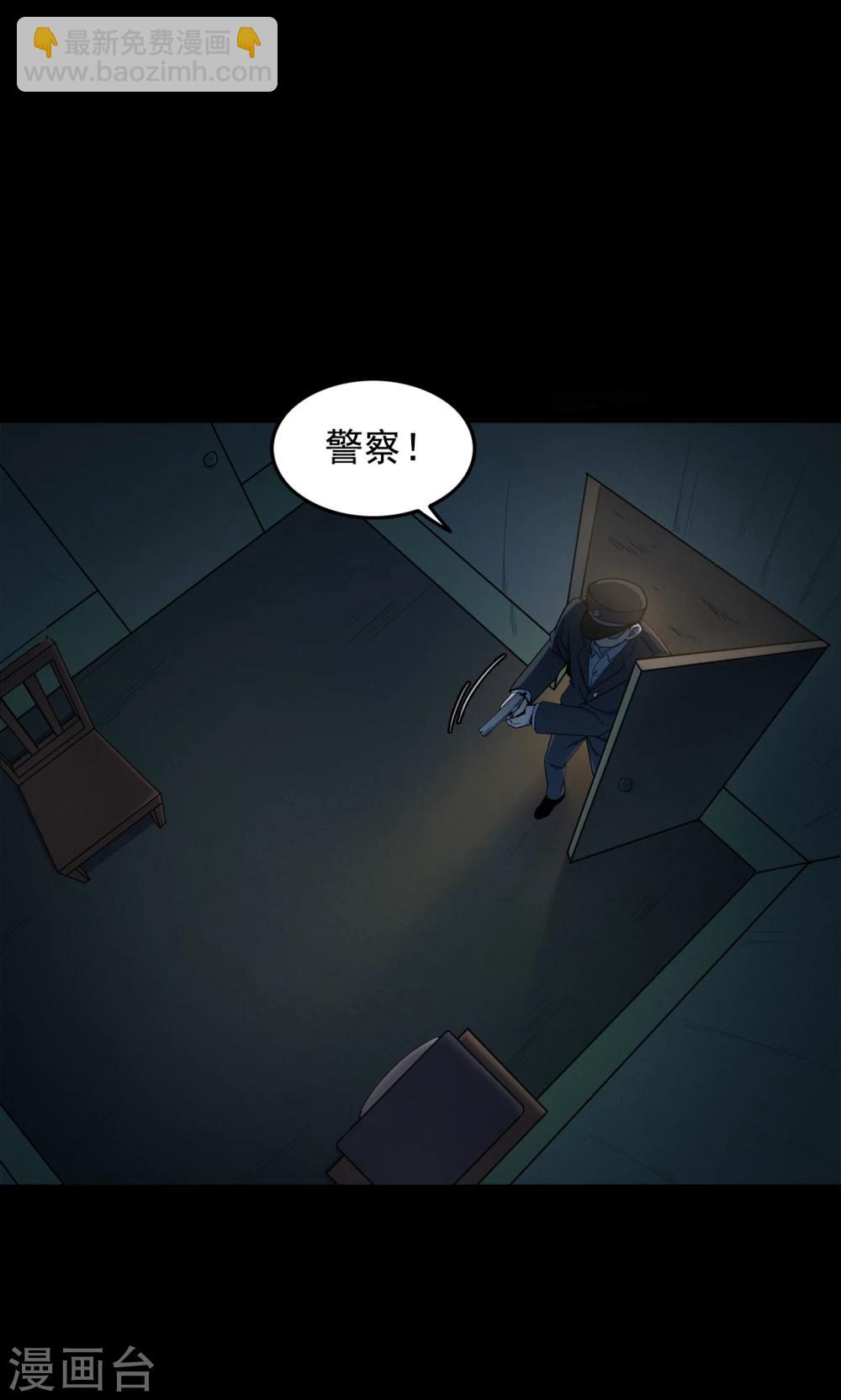 第52话 垃圾分类5-第52话