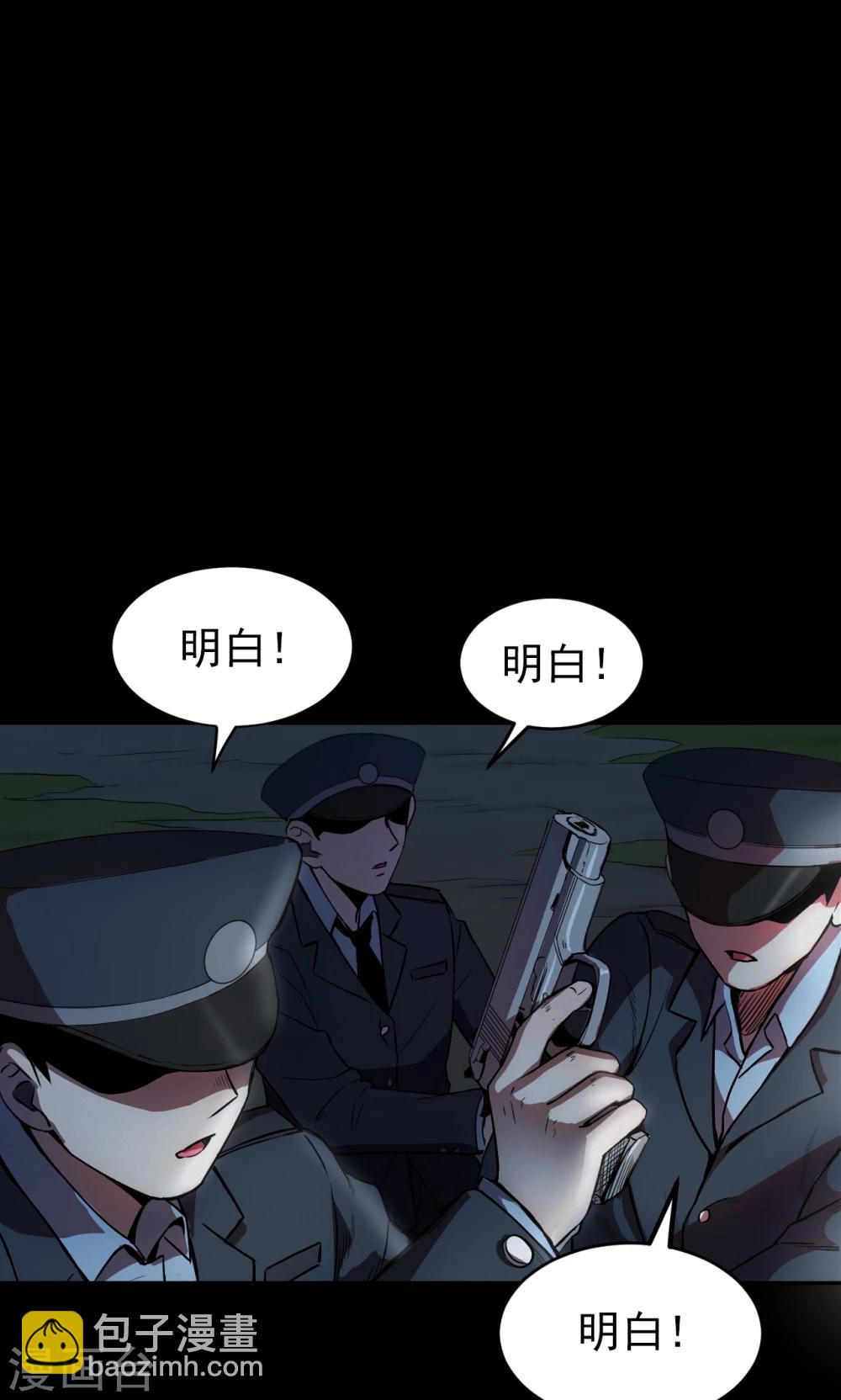 第52话 垃圾分类5-第52话