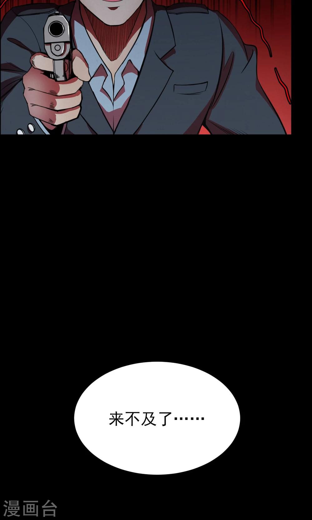 第52话 垃圾分类5-第52话