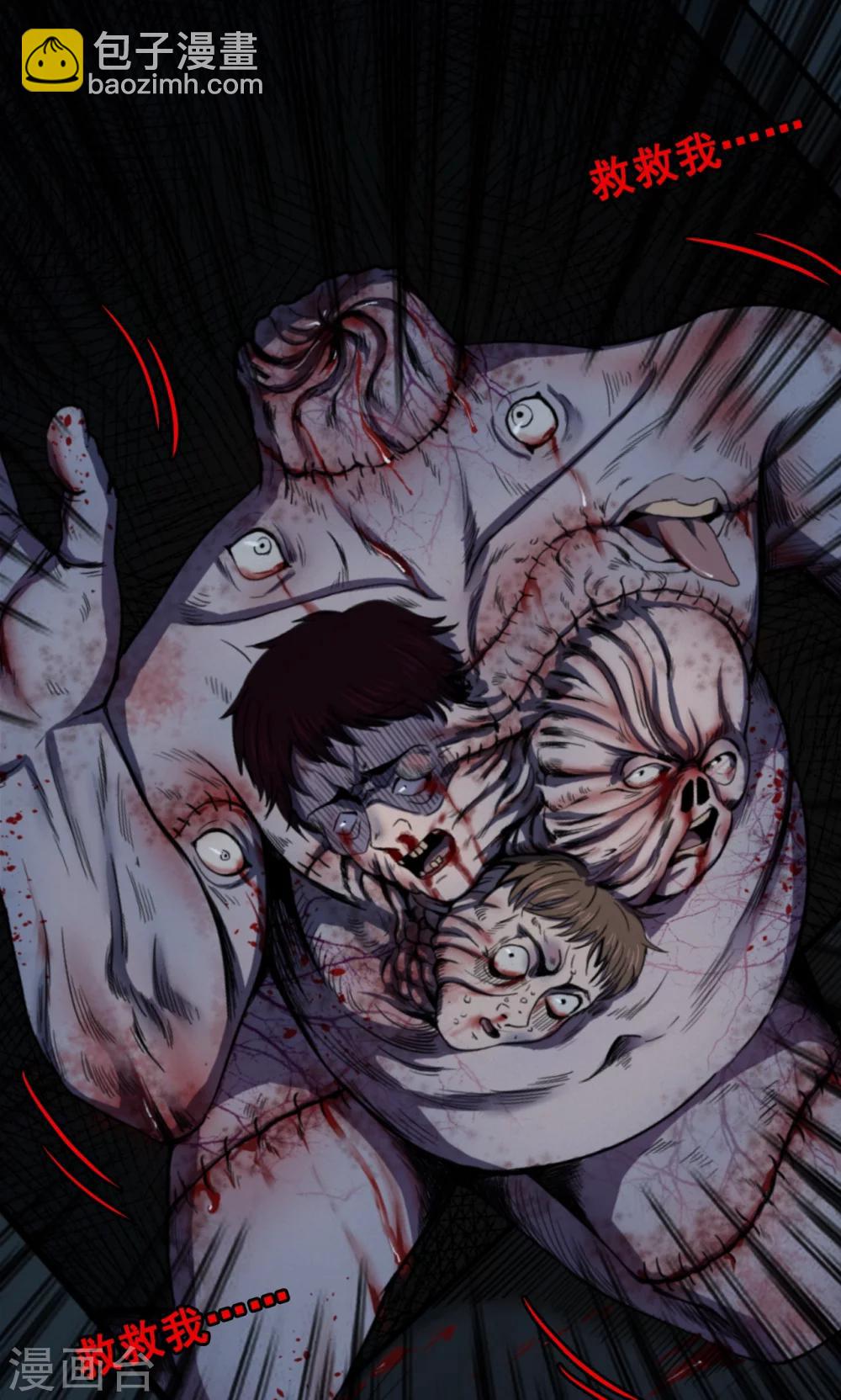 第52话 垃圾分类5-第52话