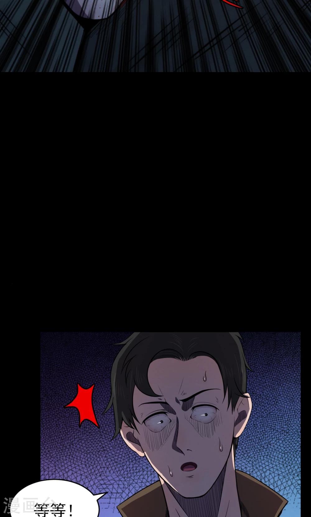 第52话 垃圾分类5-第52话