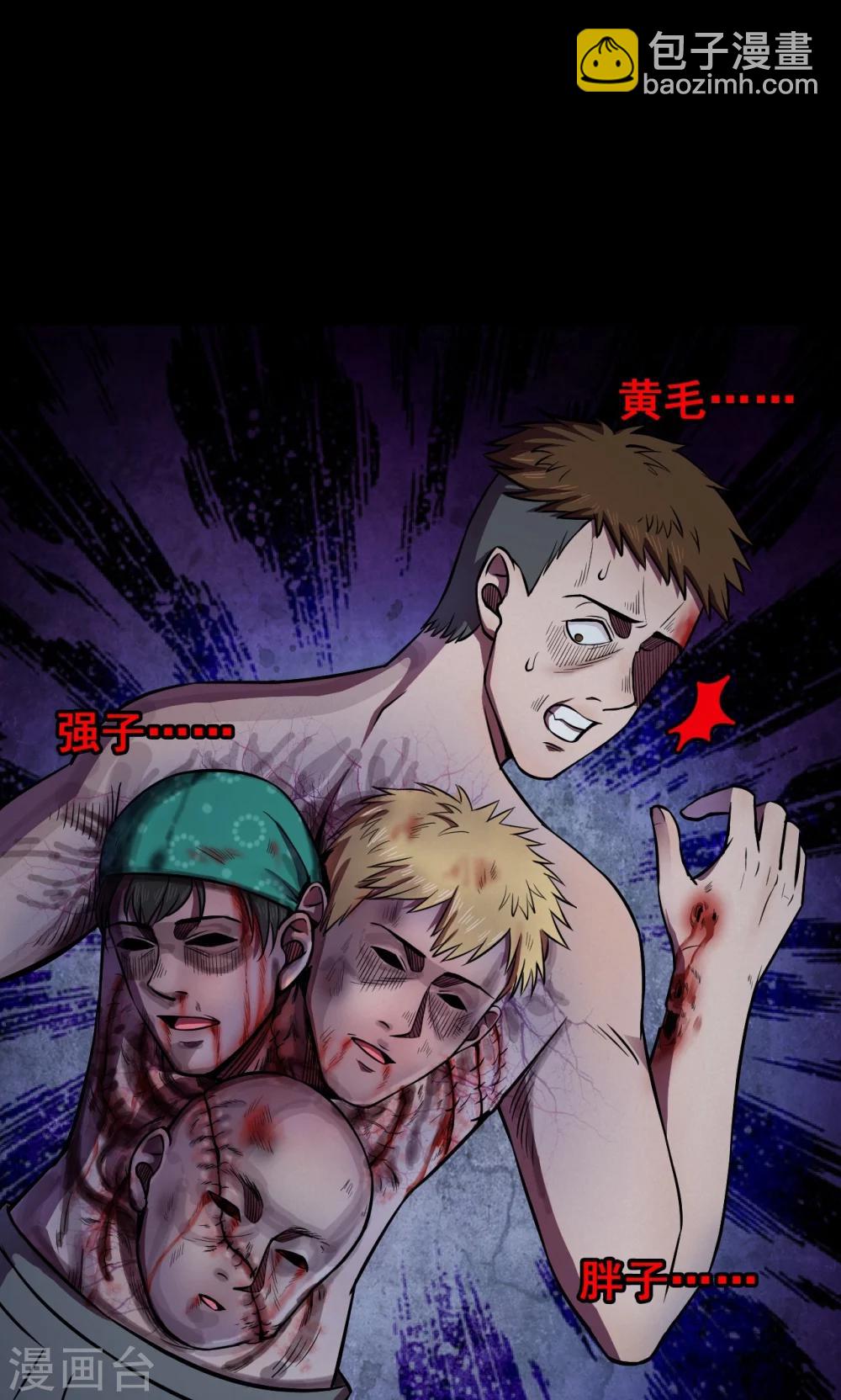 第52话 垃圾分类5-第52话