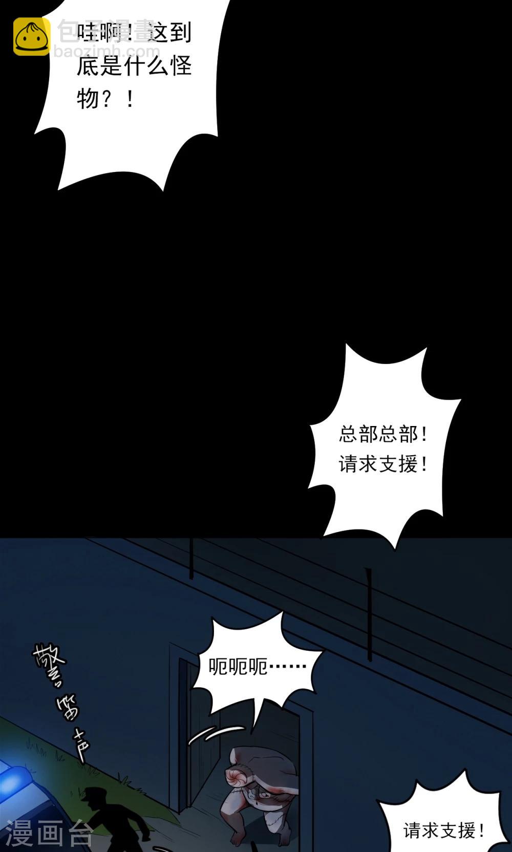 第52话 垃圾分类5-第52话