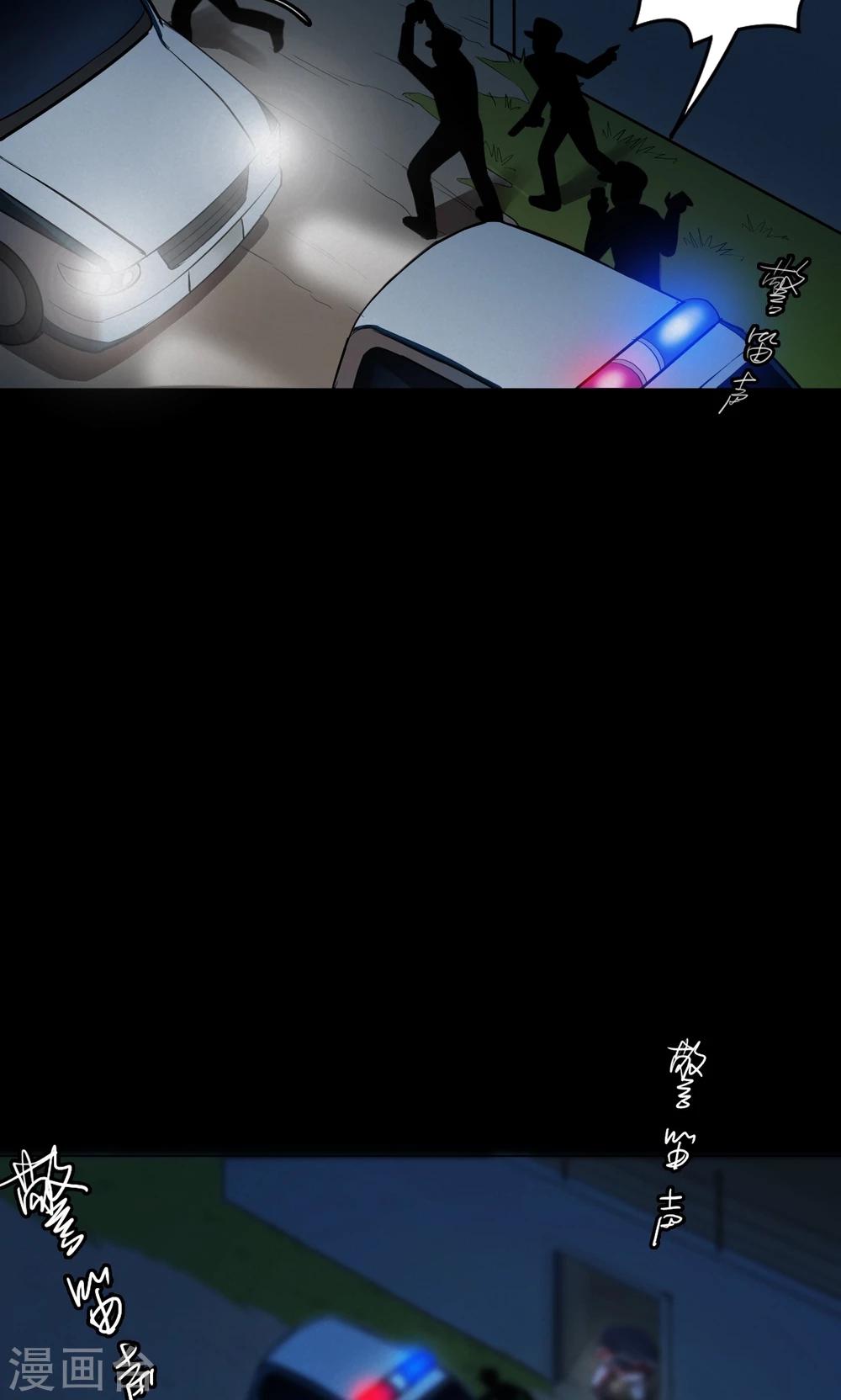 第52话 垃圾分类5-第52话