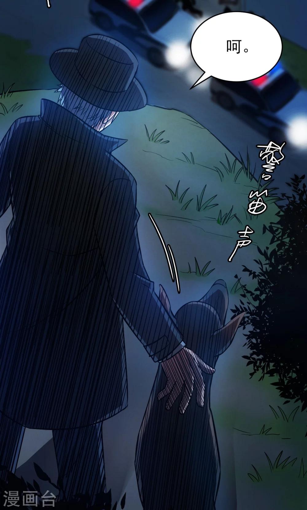 第52话 垃圾分类5-第52话