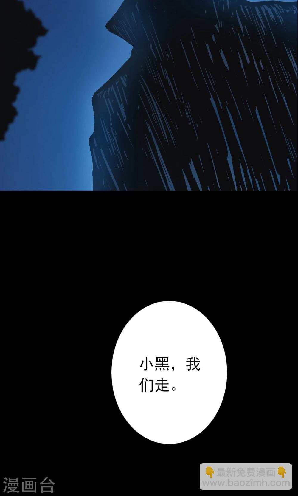 第52话 垃圾分类5-第52话