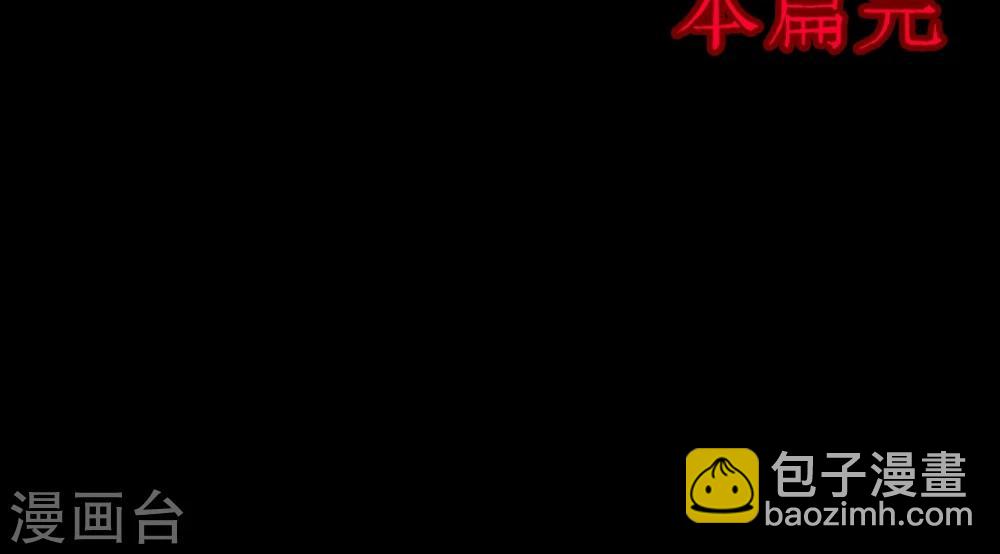 第52话 垃圾分类5-第52话