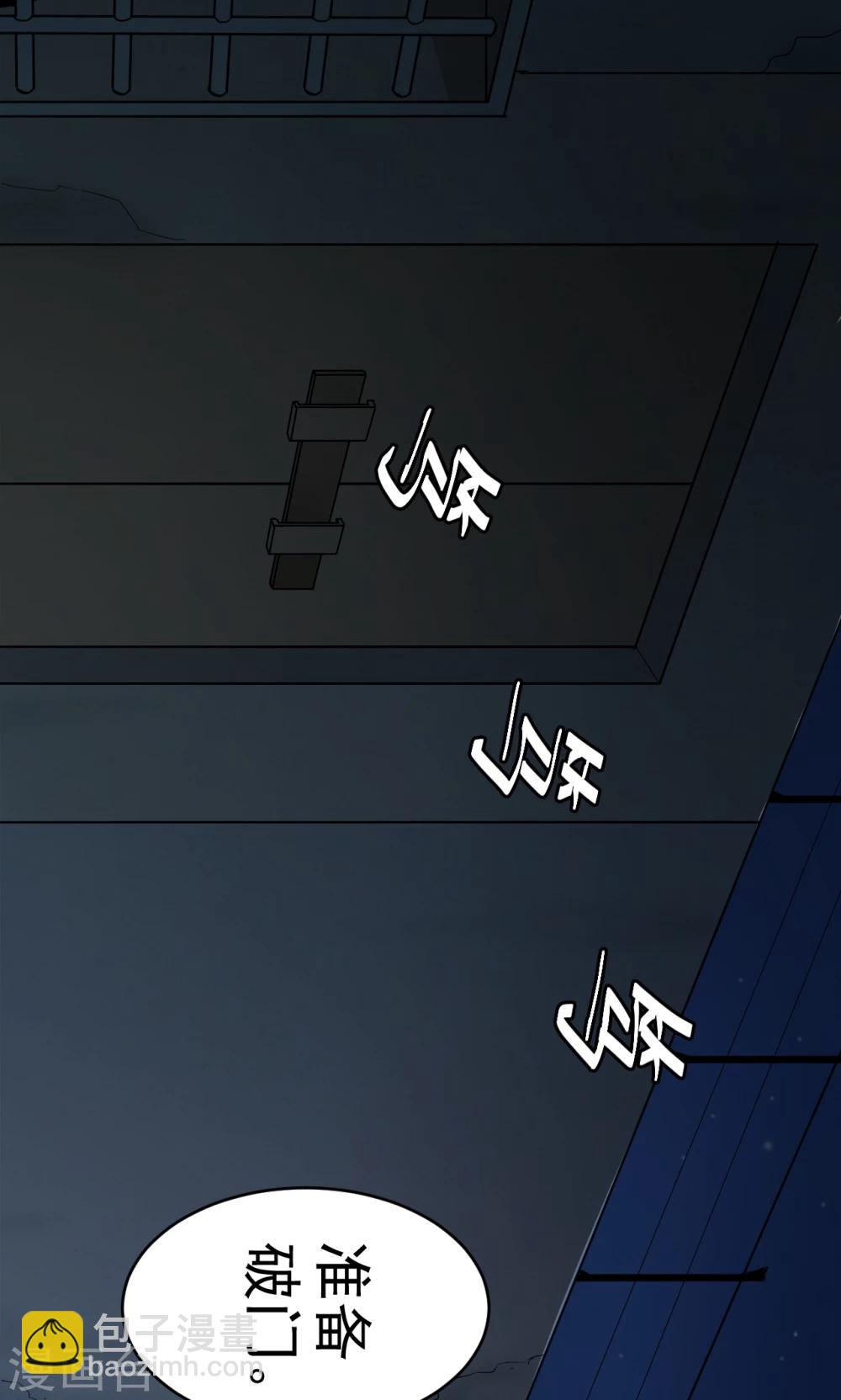 第52话 垃圾分类5-第52话