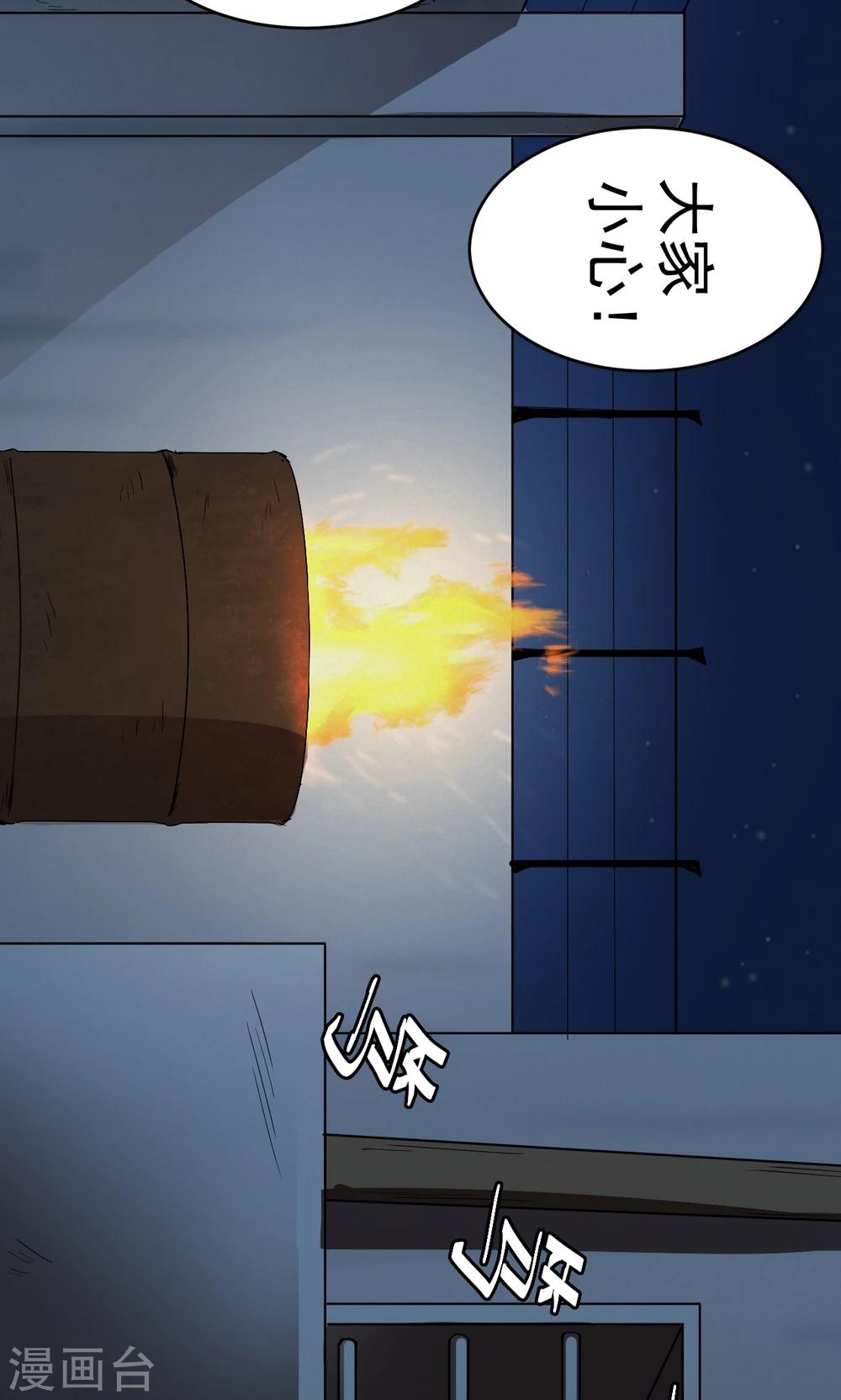 第52话 垃圾分类5-第52话