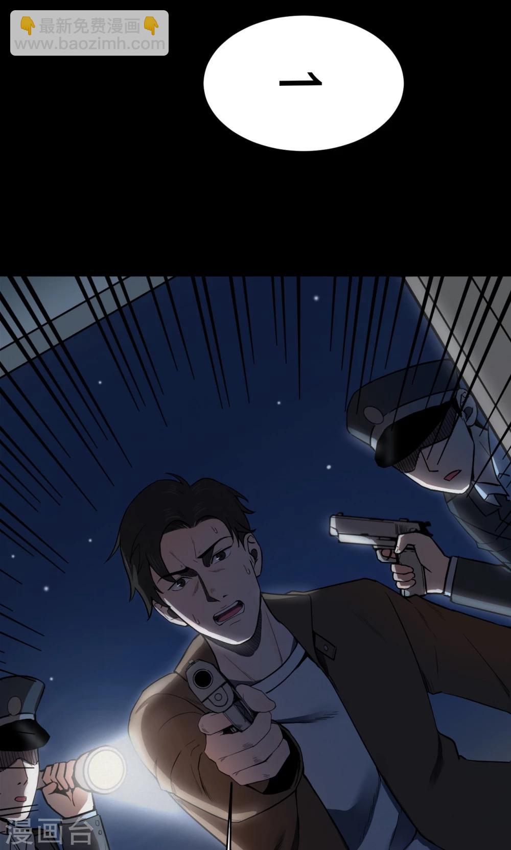 第52话 垃圾分类5-第52话