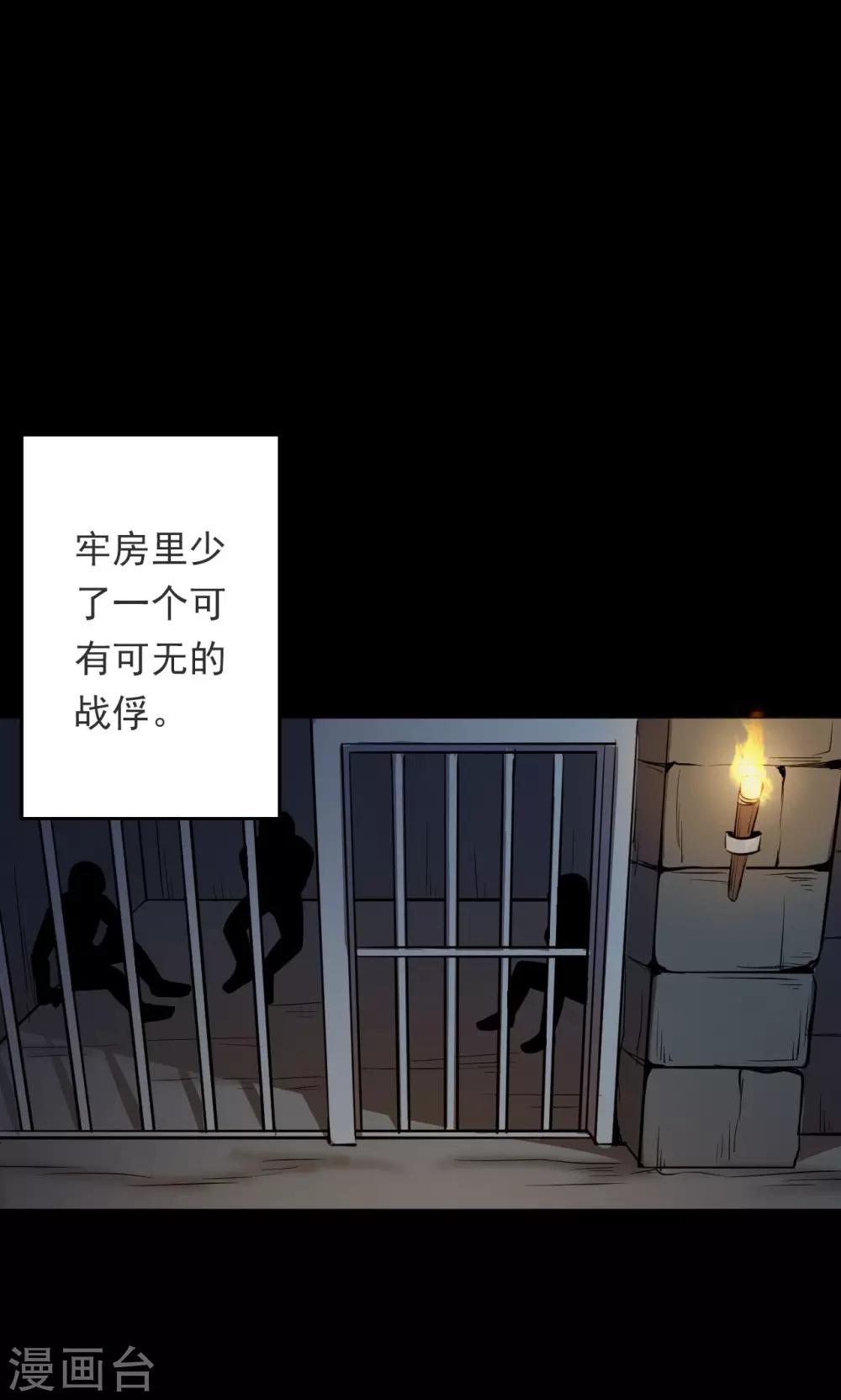 第54话 巫医2-第54话