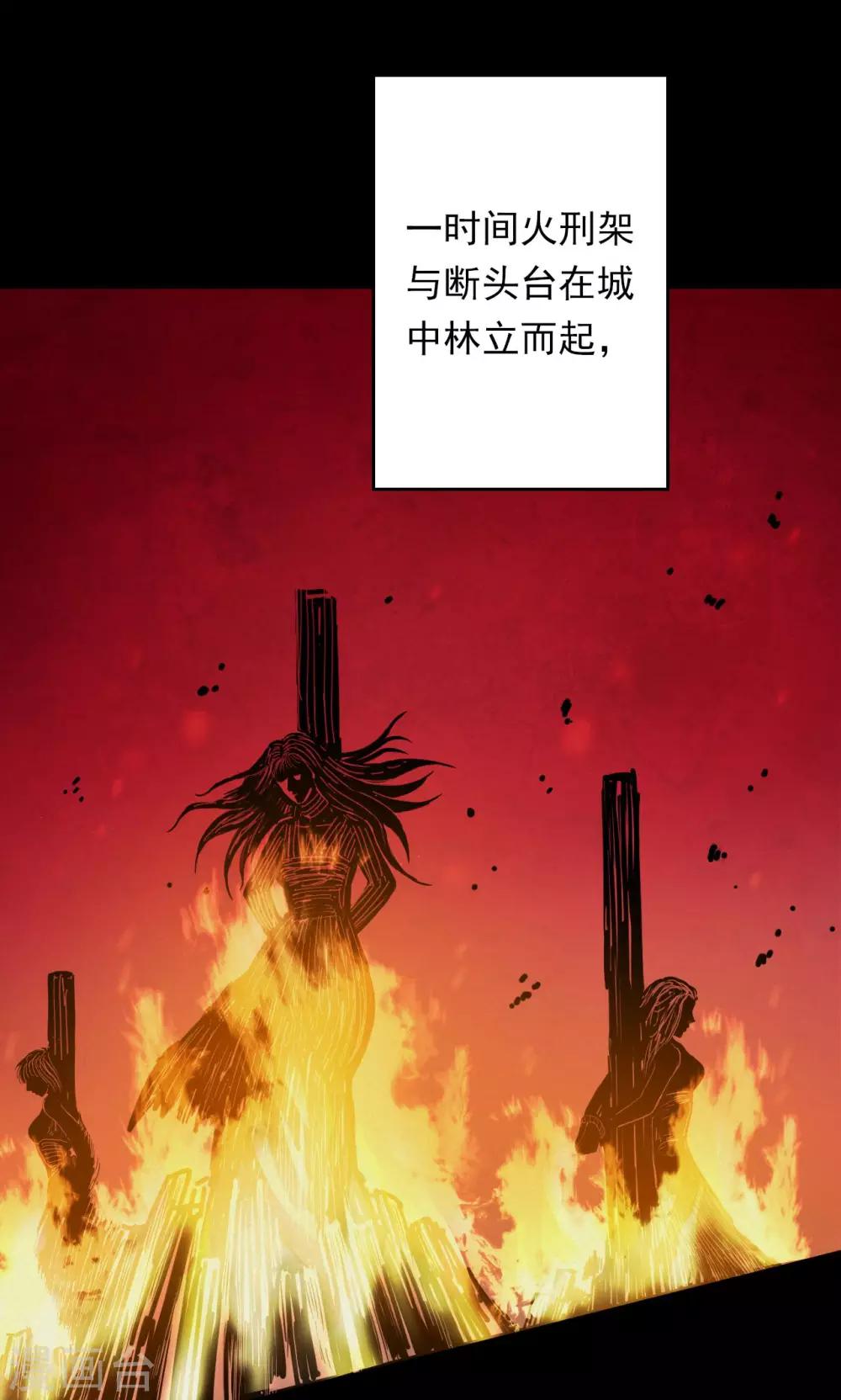 第54话 巫医2-第54话