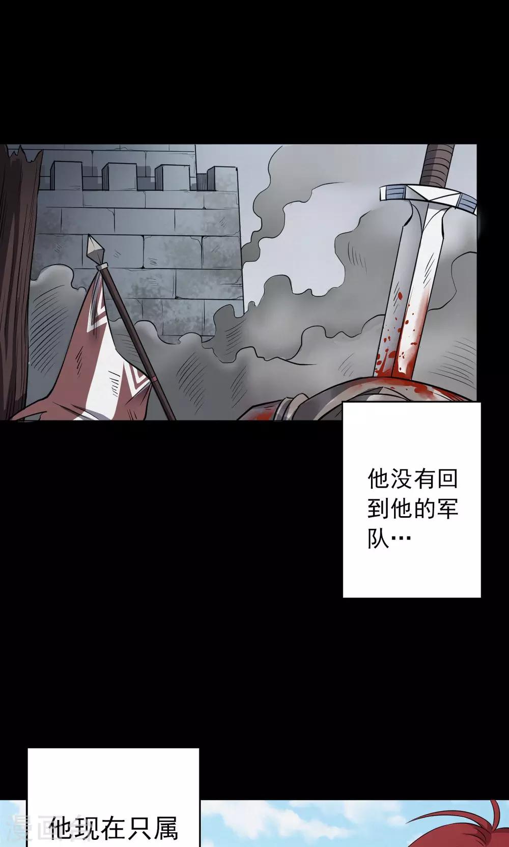 第54话 巫医2-第54话