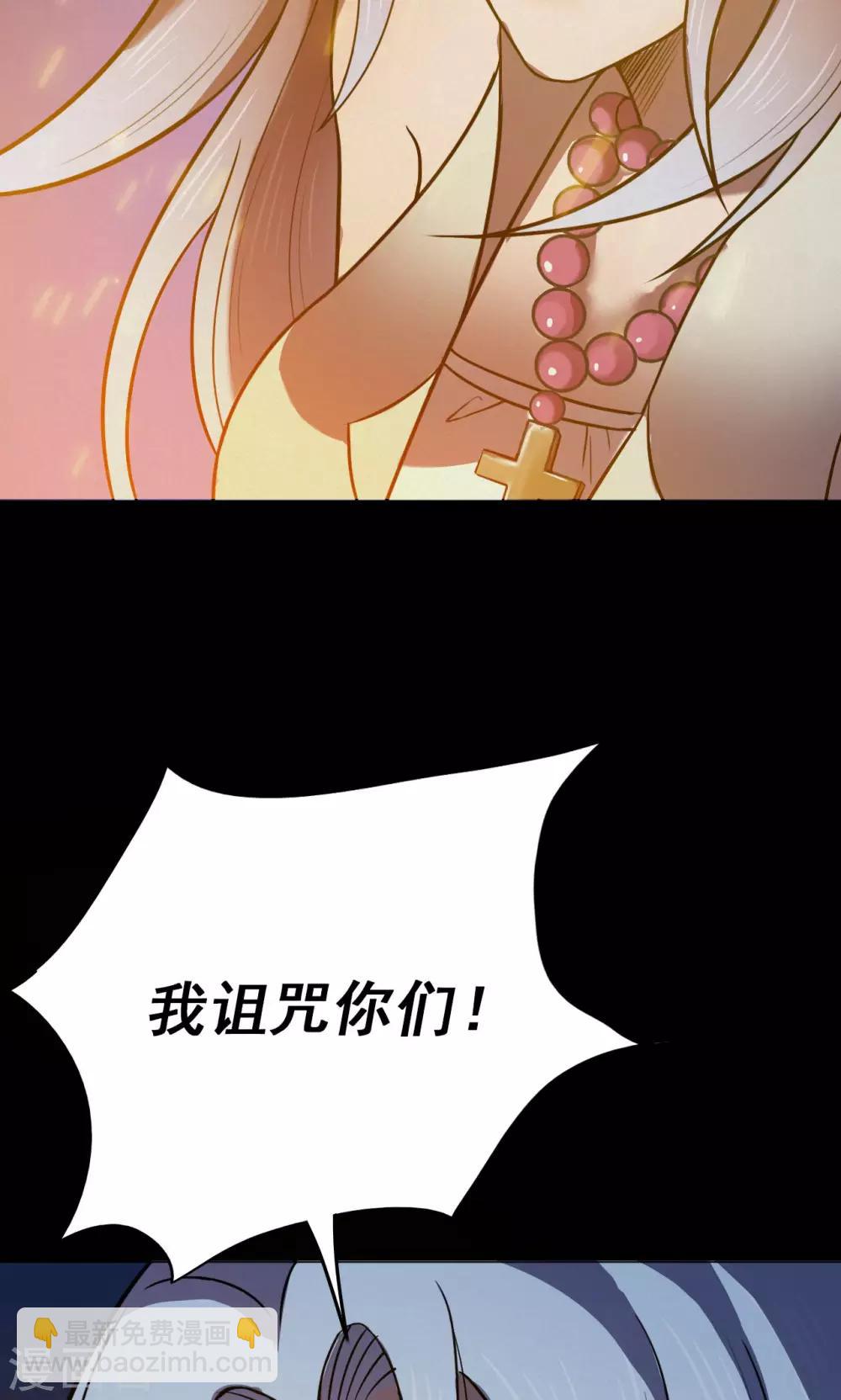 第56话 巫医4-第56话