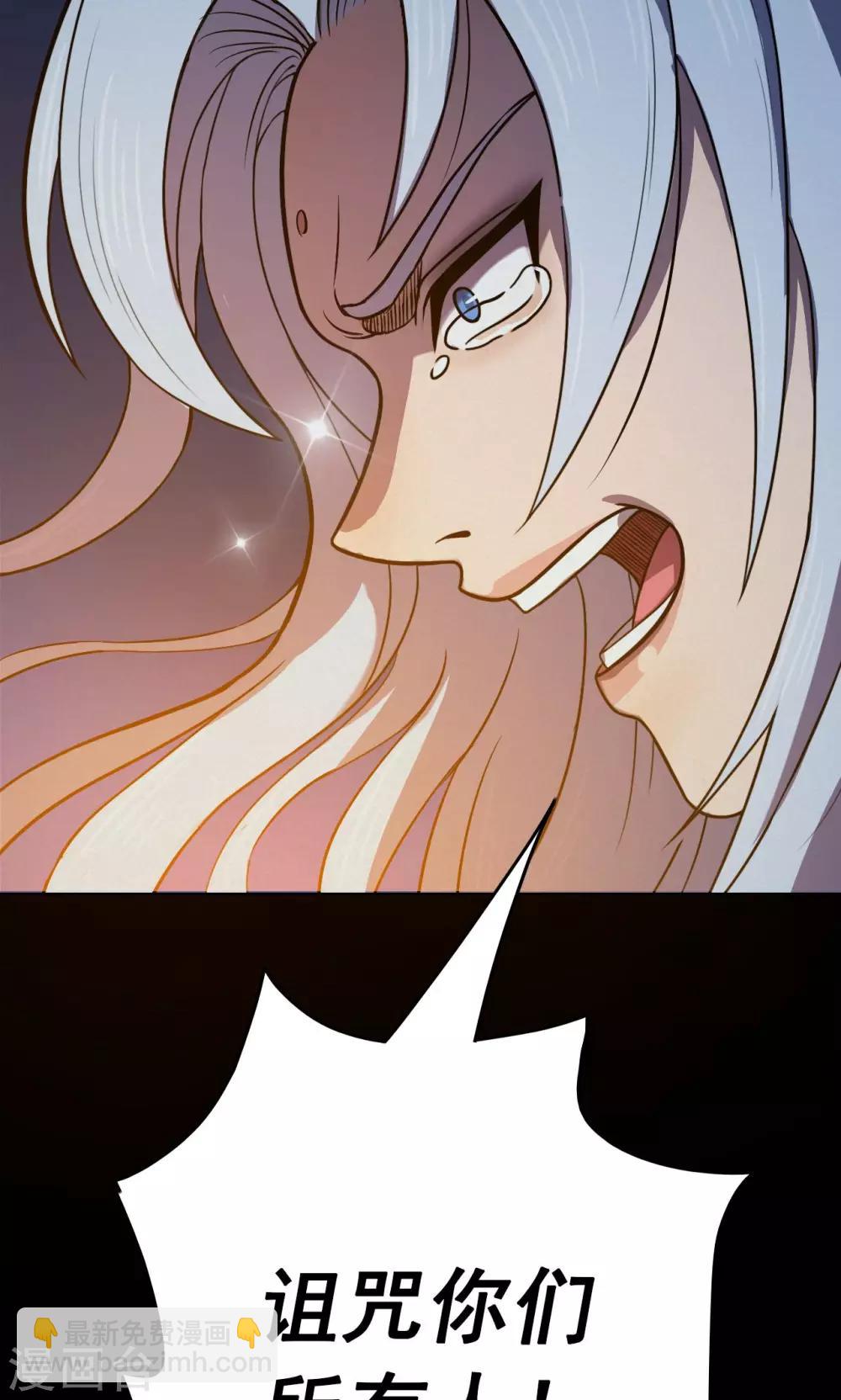 第56话 巫医4-第56话