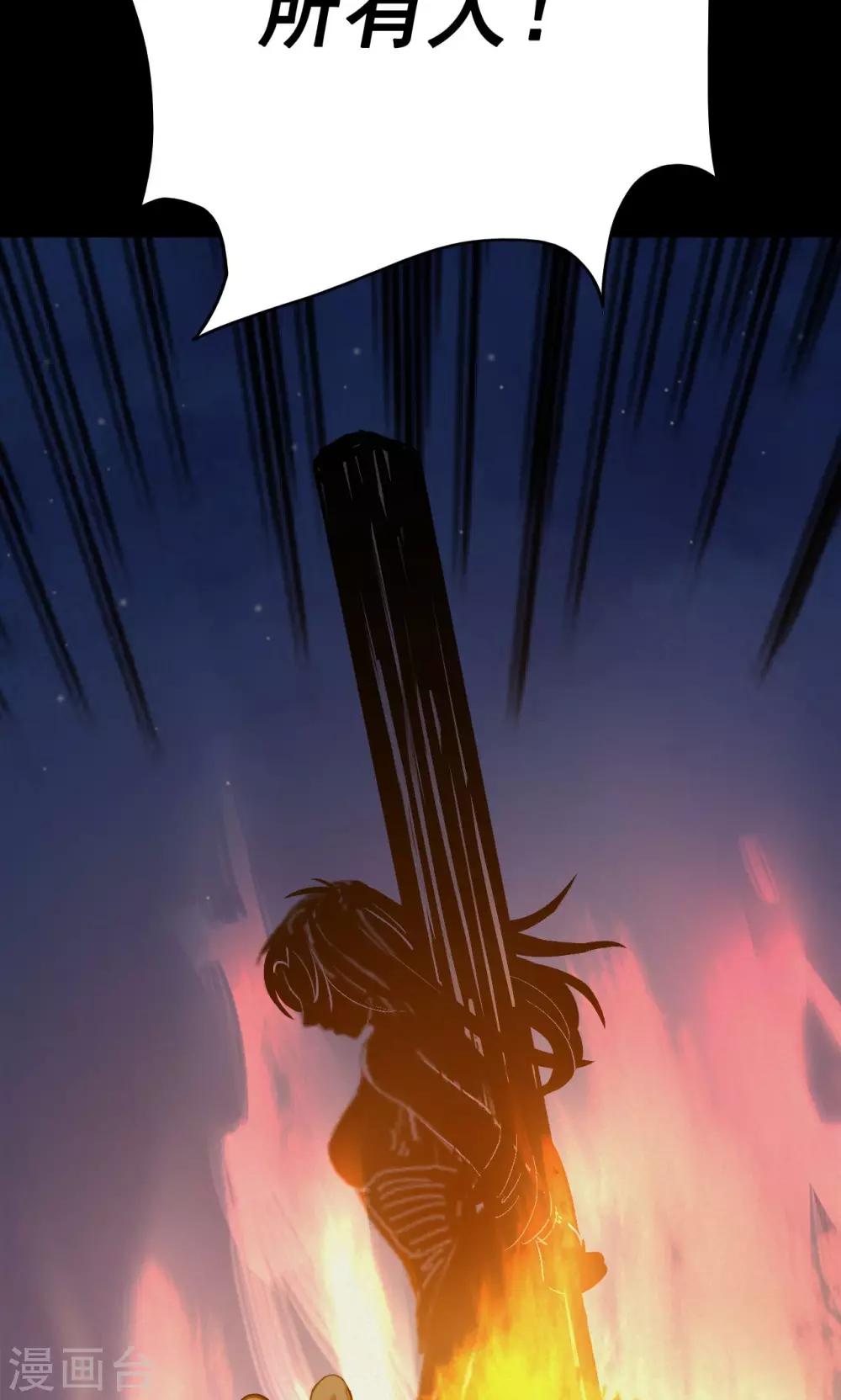 第56话 巫医4-第56话