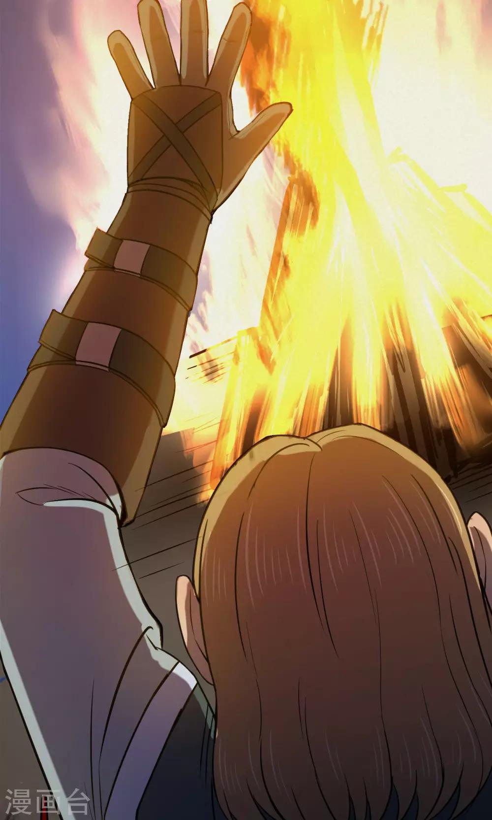 第56话 巫医4-第56话