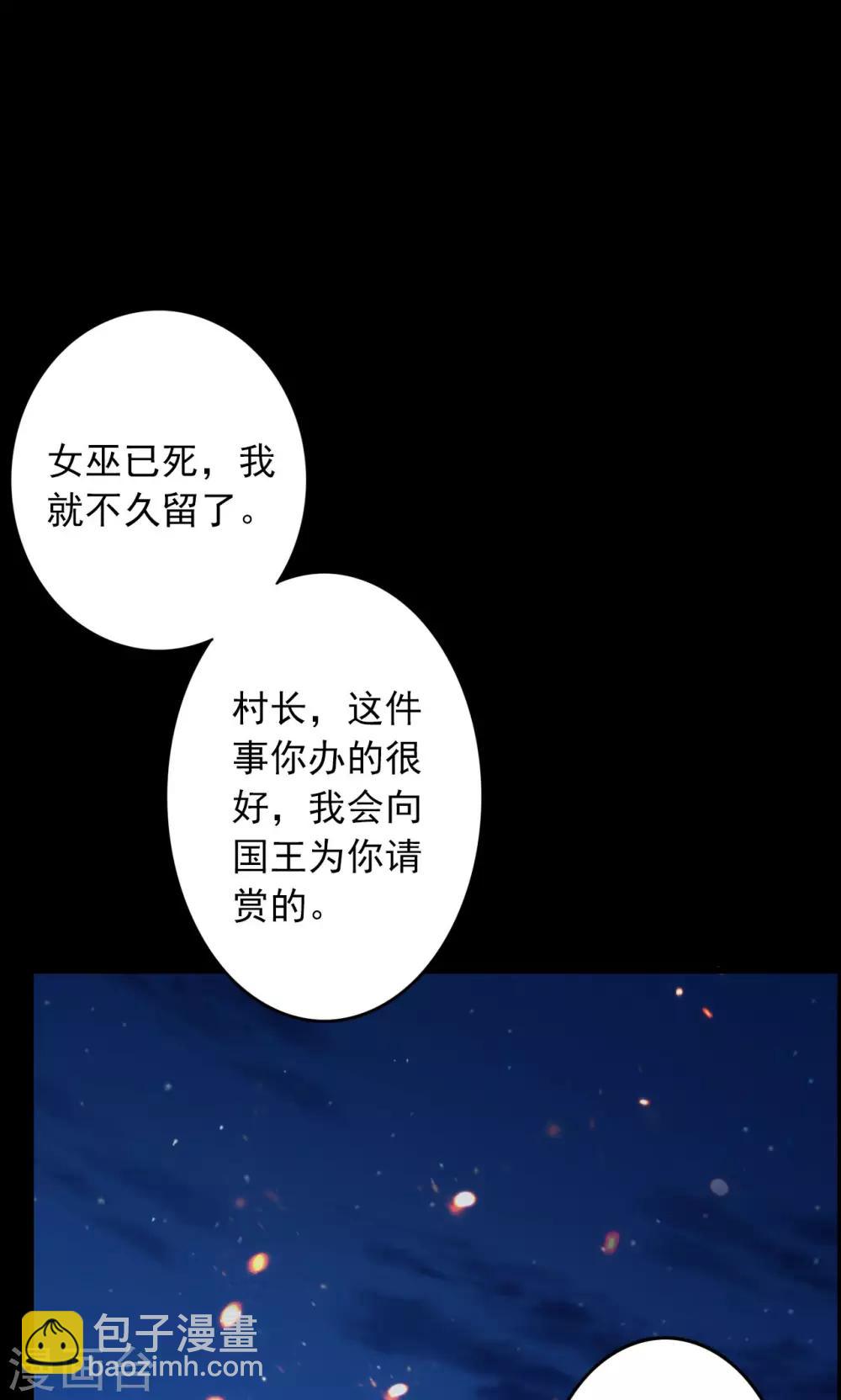 第56话 巫医4-第56话